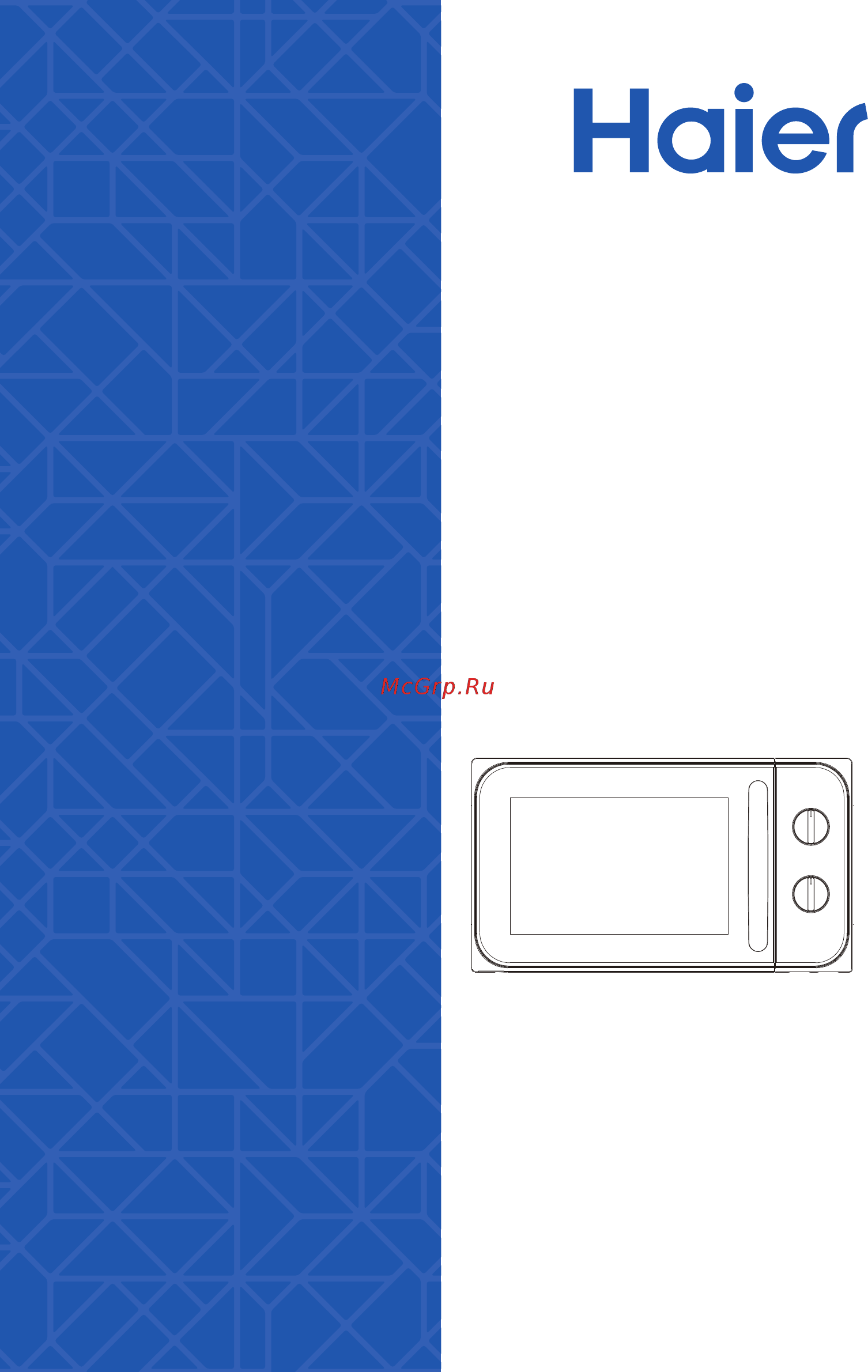Haier HMX-MM218W Инструкция по эксплуатации онлайн