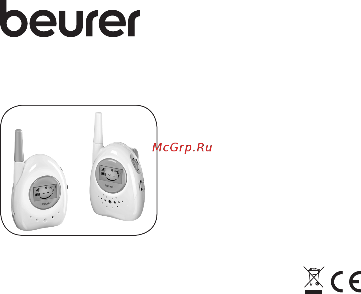Beurer BY84 (952.08) Инструкция по эксплуатации онлайн