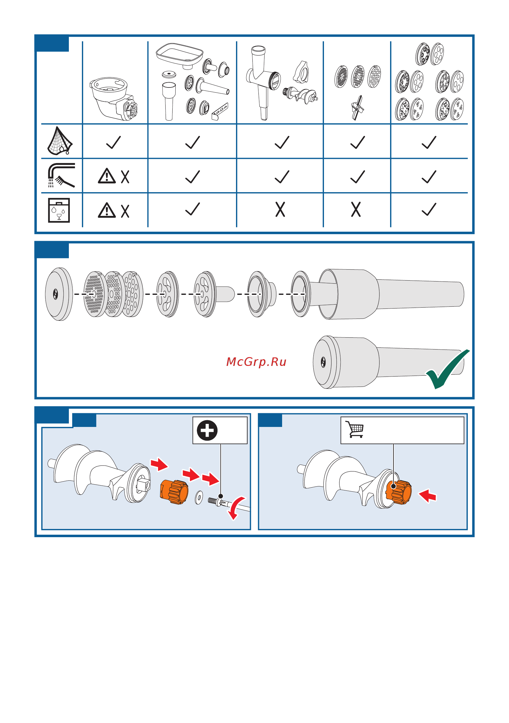 Bosch HuntingAdventure MUZ9HA1 Инструкция по эксплуатации онлайн [15/15] 785602