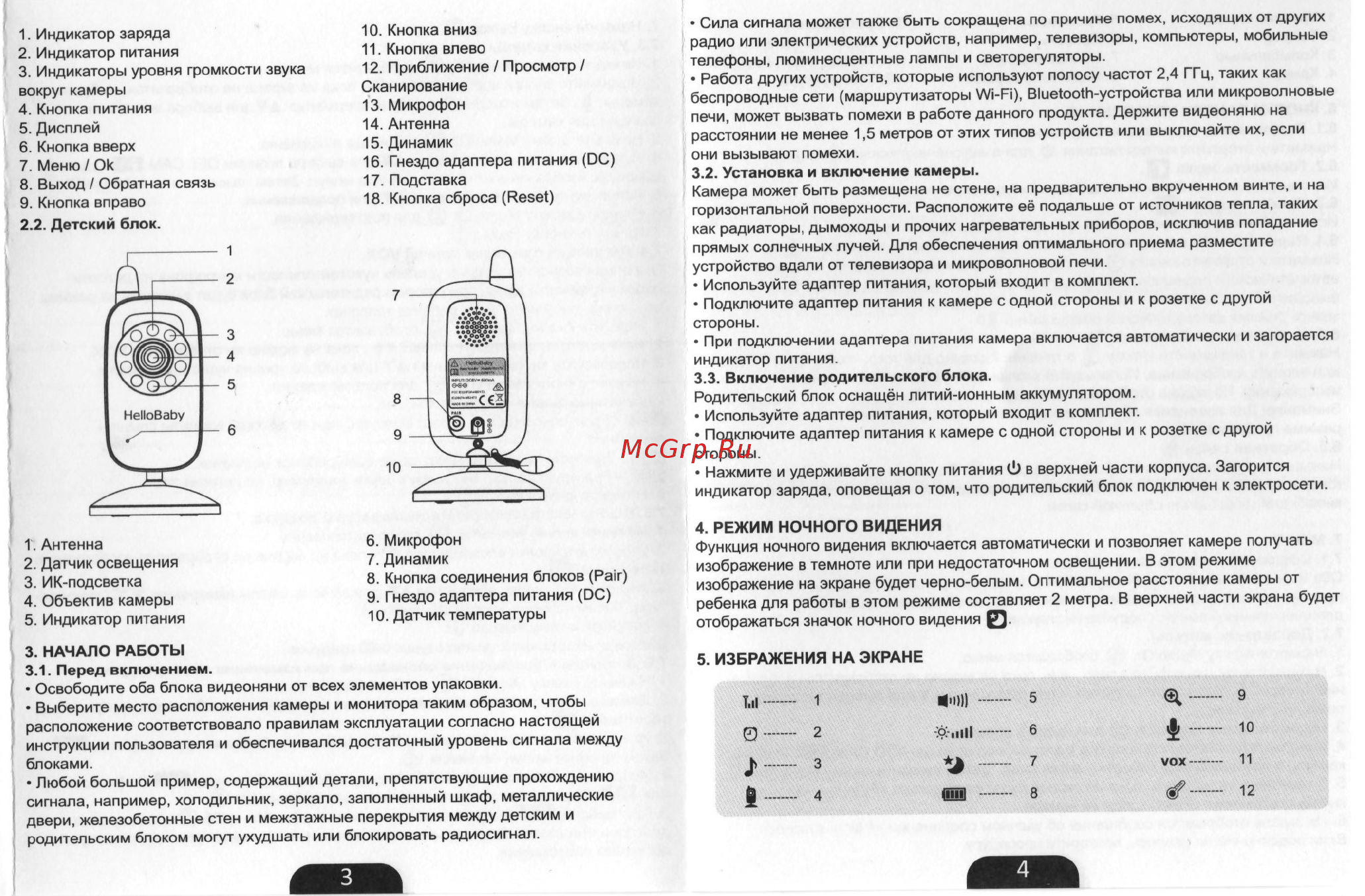 HelloBaby HB24 Инструкция по эксплуатации онлайн [2/4] 559756
