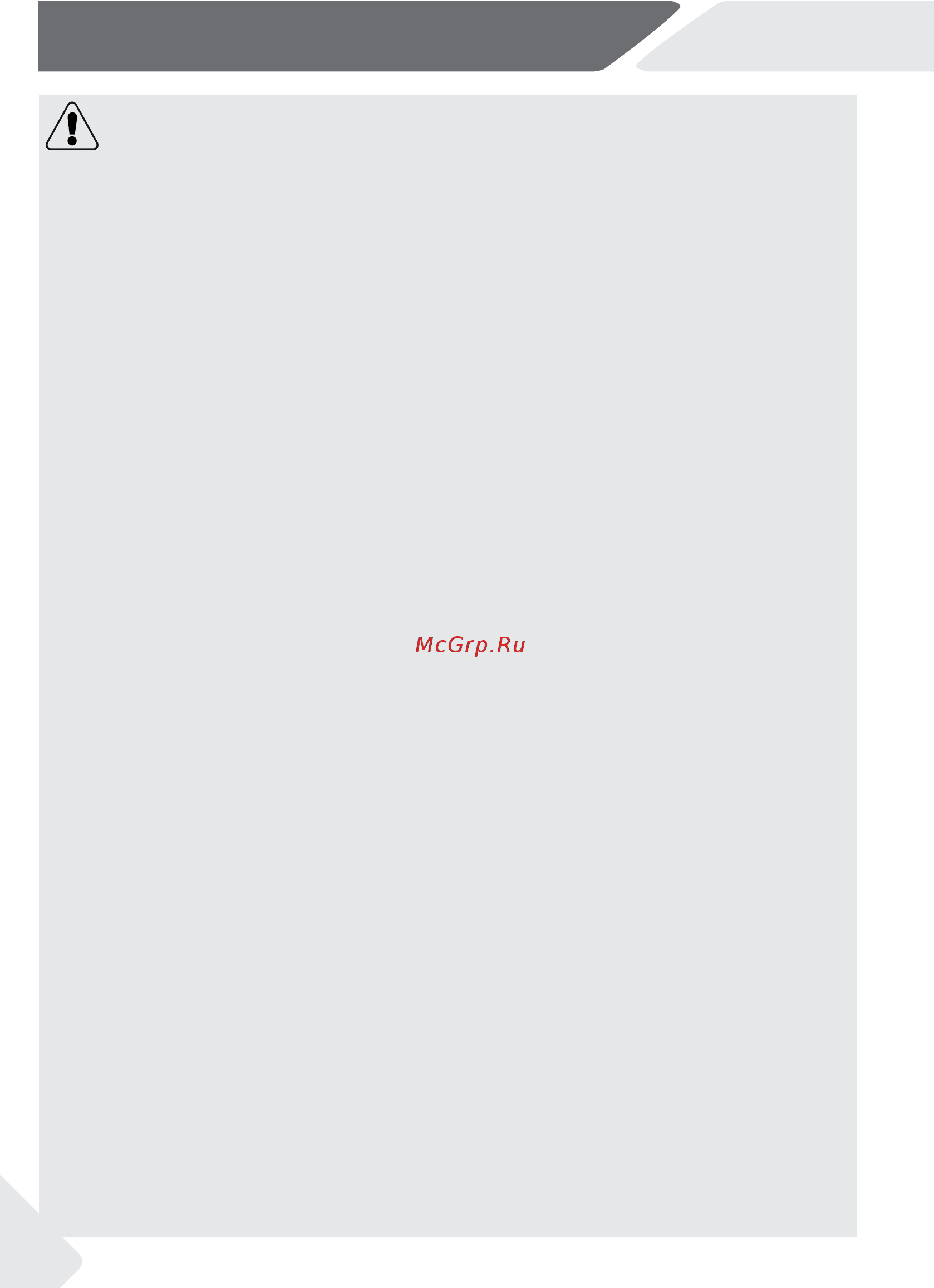Haier HWD100-BD1499U1 [6/140] Внимание
