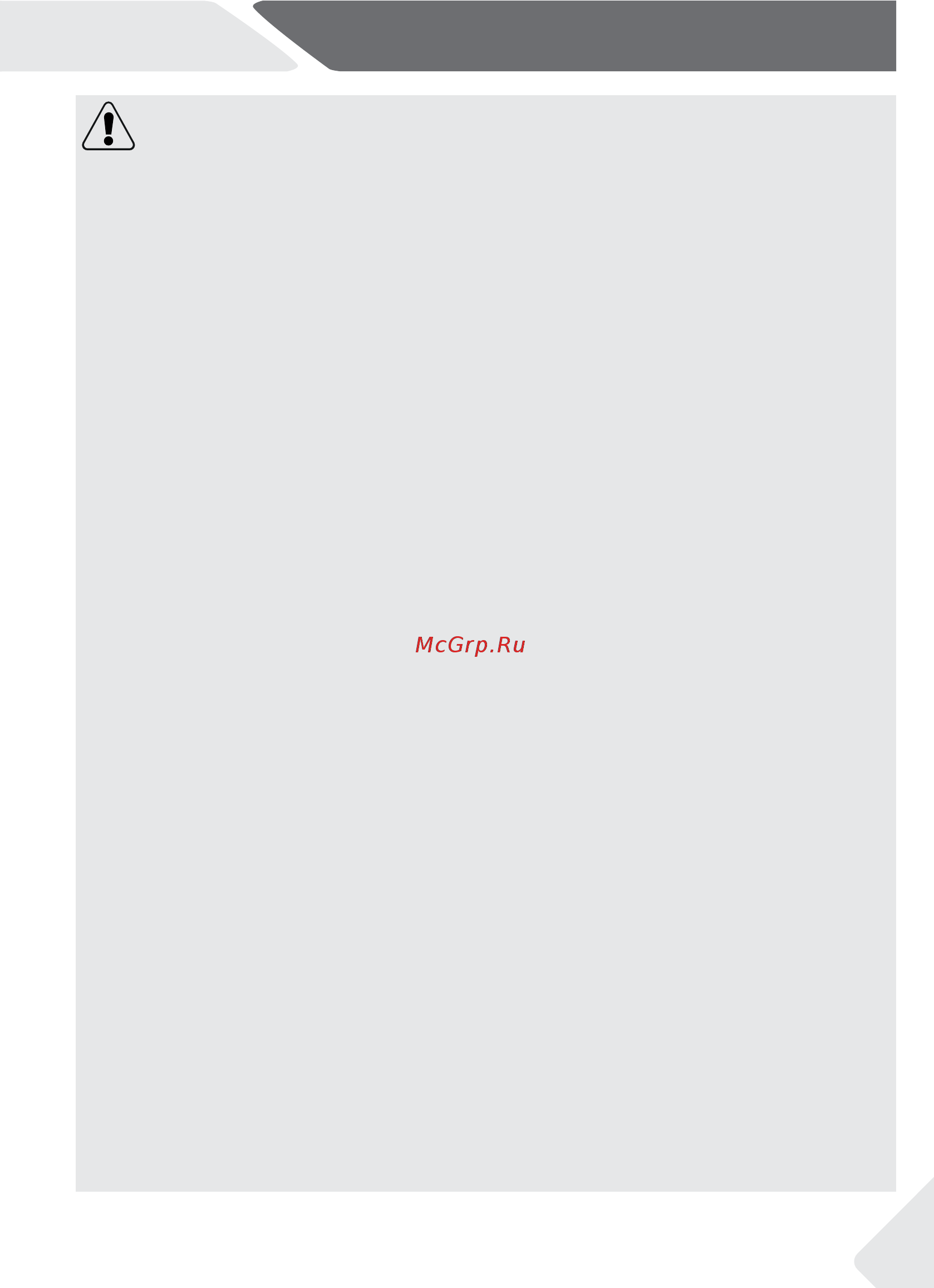 Haier HWD100-BD1499U1 [7/140] Внимание
