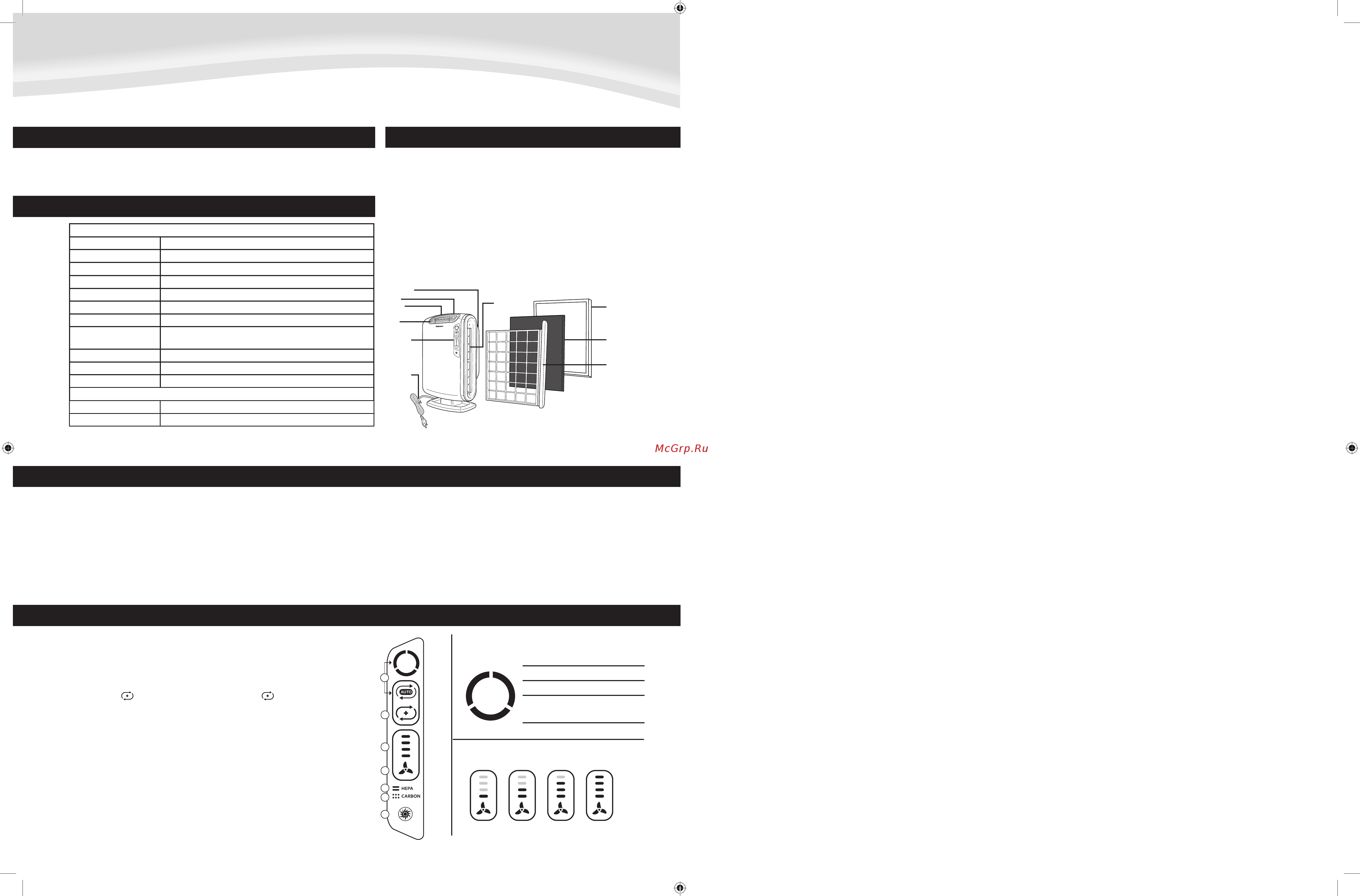 Fellowes AeraMax DX55 (CRC93935) [2/14] English
