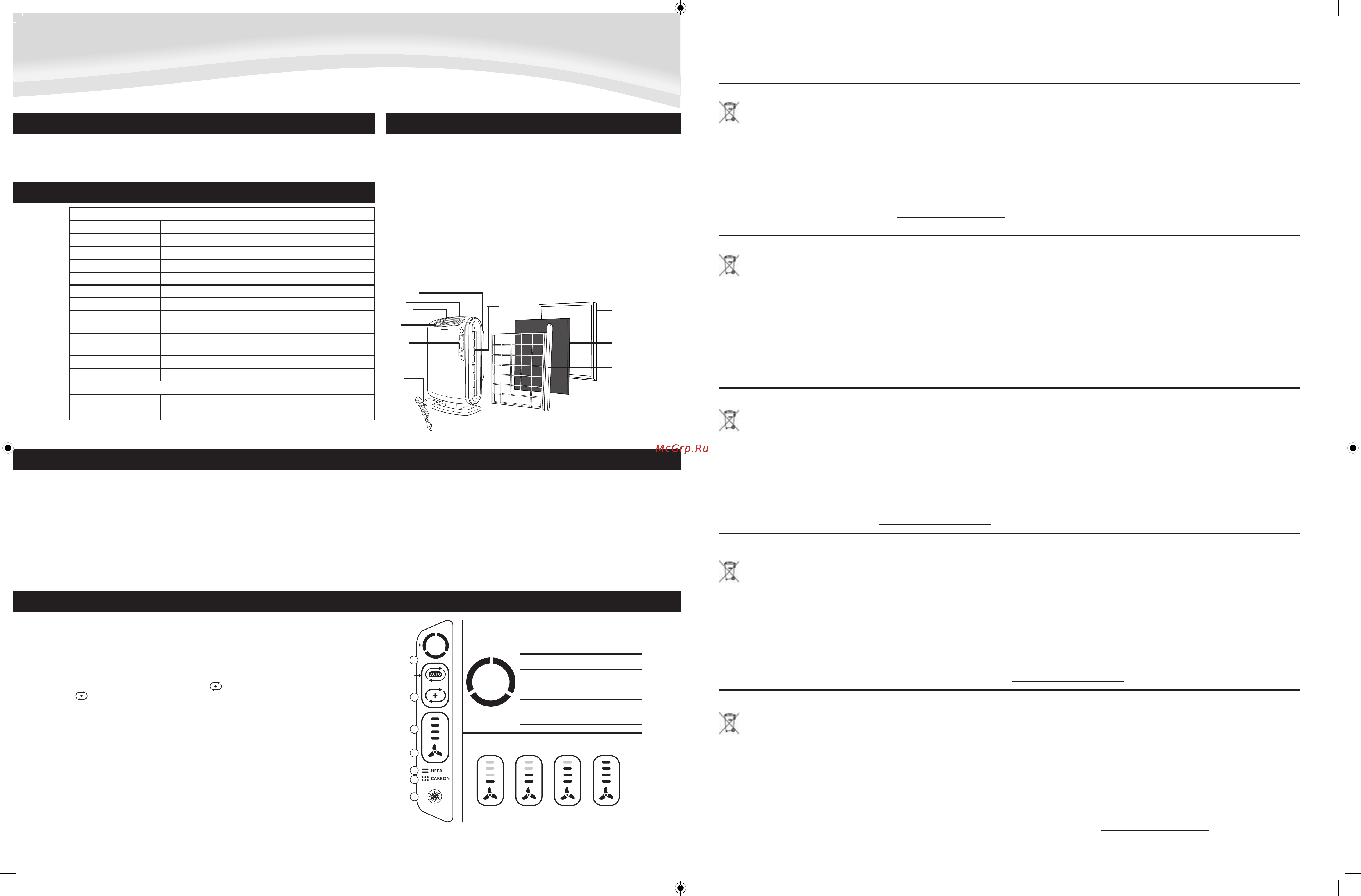 Fellowes AeraMax DX55 [4/14] Russian