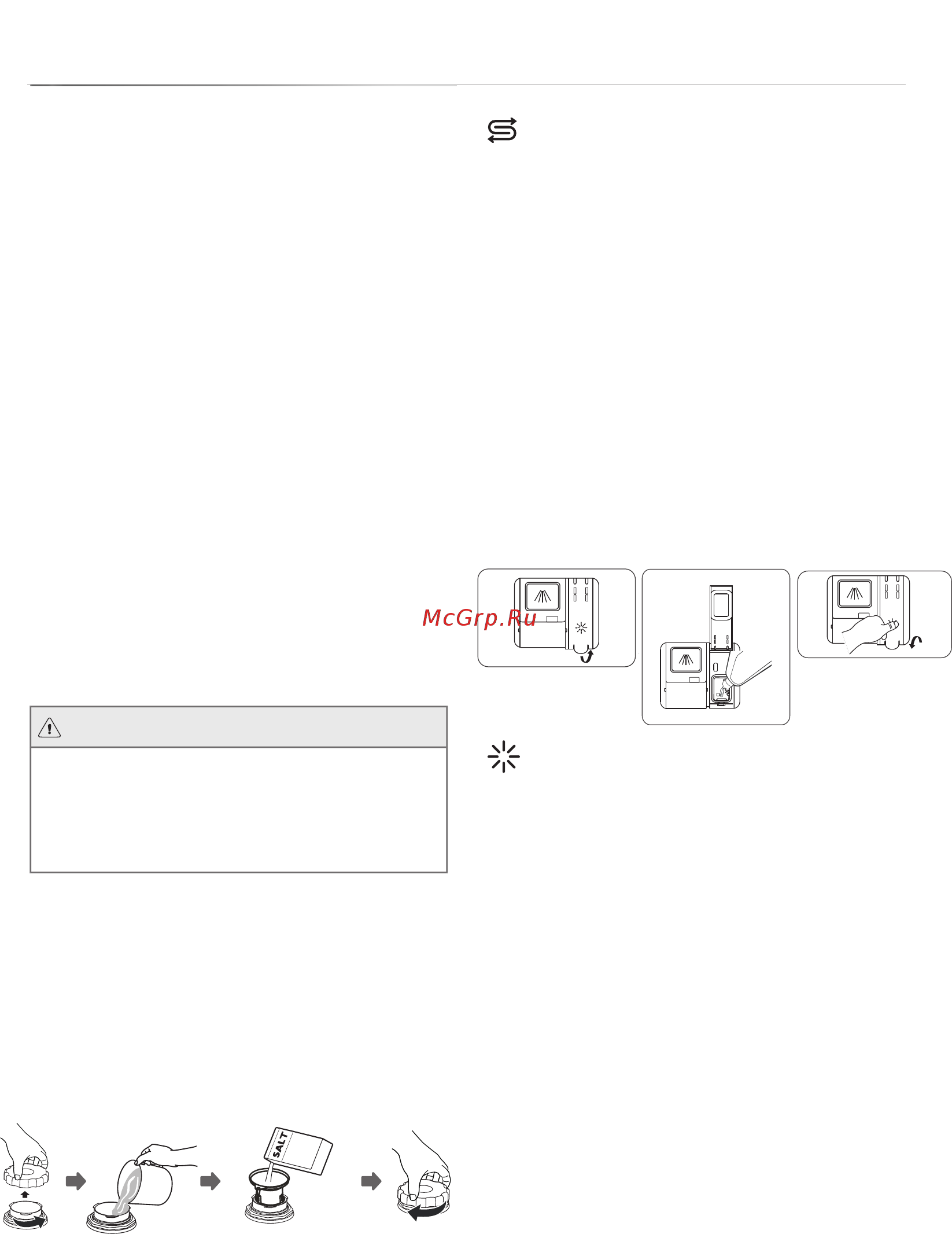 Gorenje GV52112 [3/20] Регулировка смягчителя воды