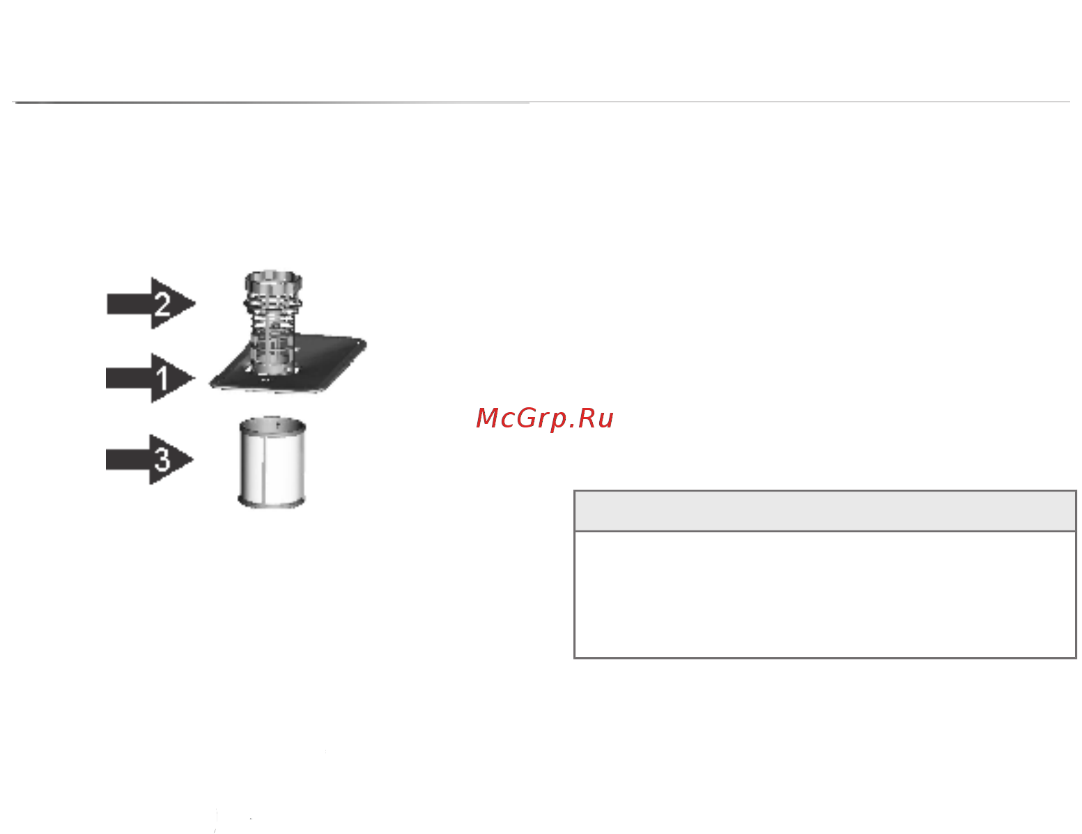 Gorenje GV53111 [11/21] Сливной насос