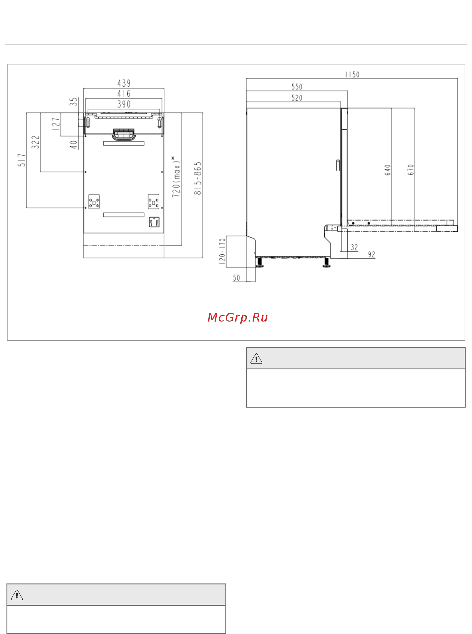 Gorenje GV53111 [17/21] Указания по технике безопасности