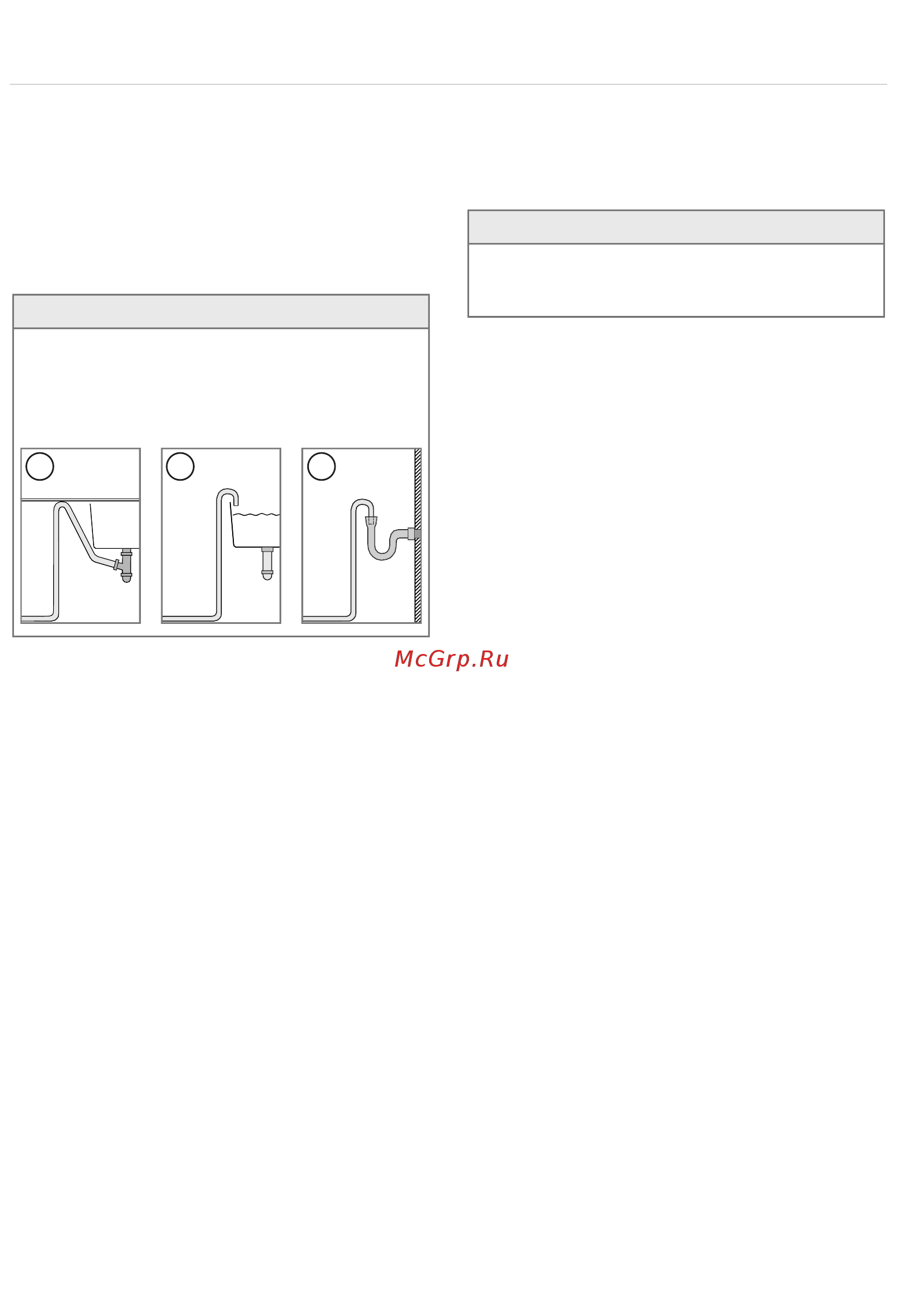 Gorenje GV53111 [18/21] Подсоединение к водопроводу