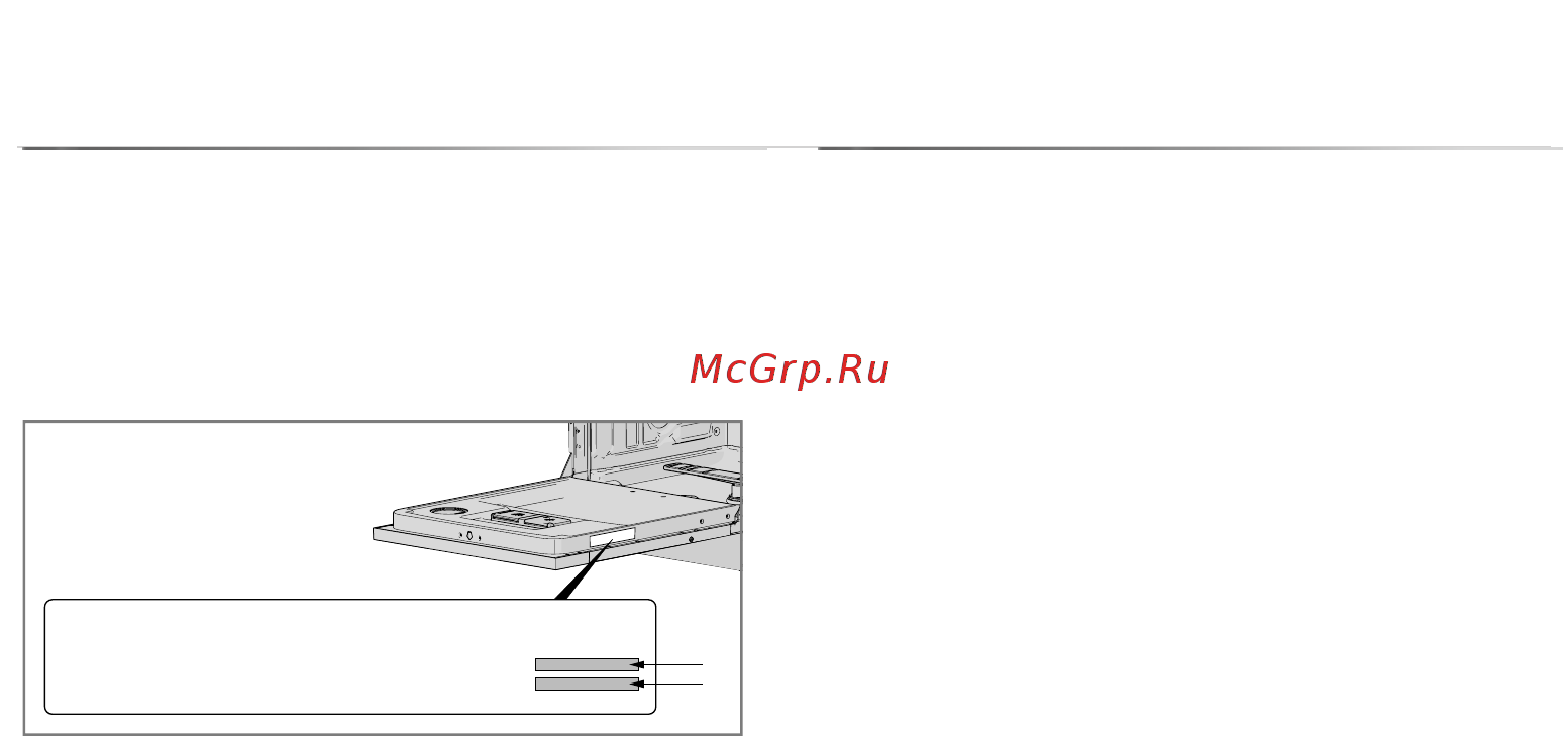 Gorenje GV53111 [19/21] Информация для тестового запуска