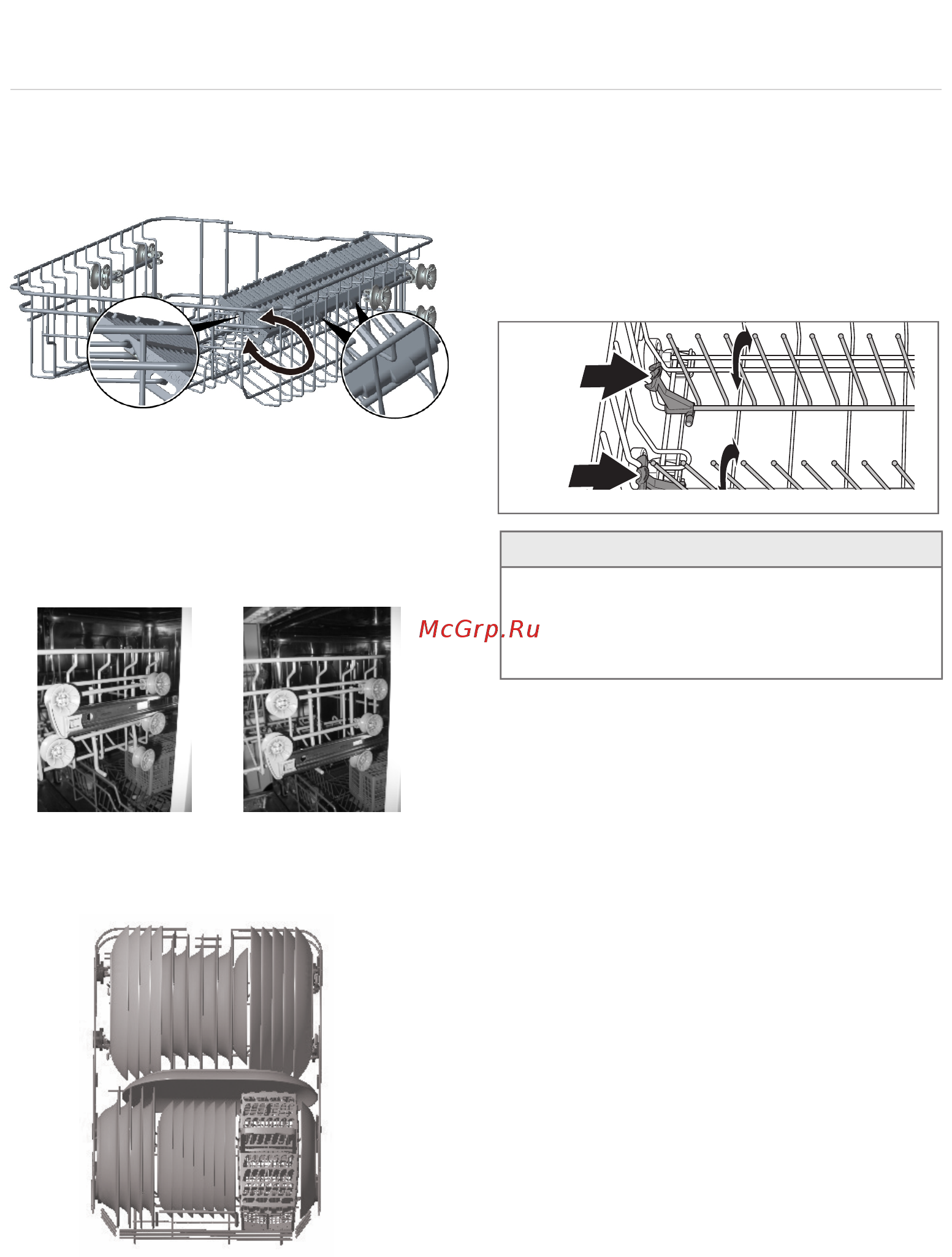 Gorenje GV53111 [5/21] Подъем и опускание верхней корзины