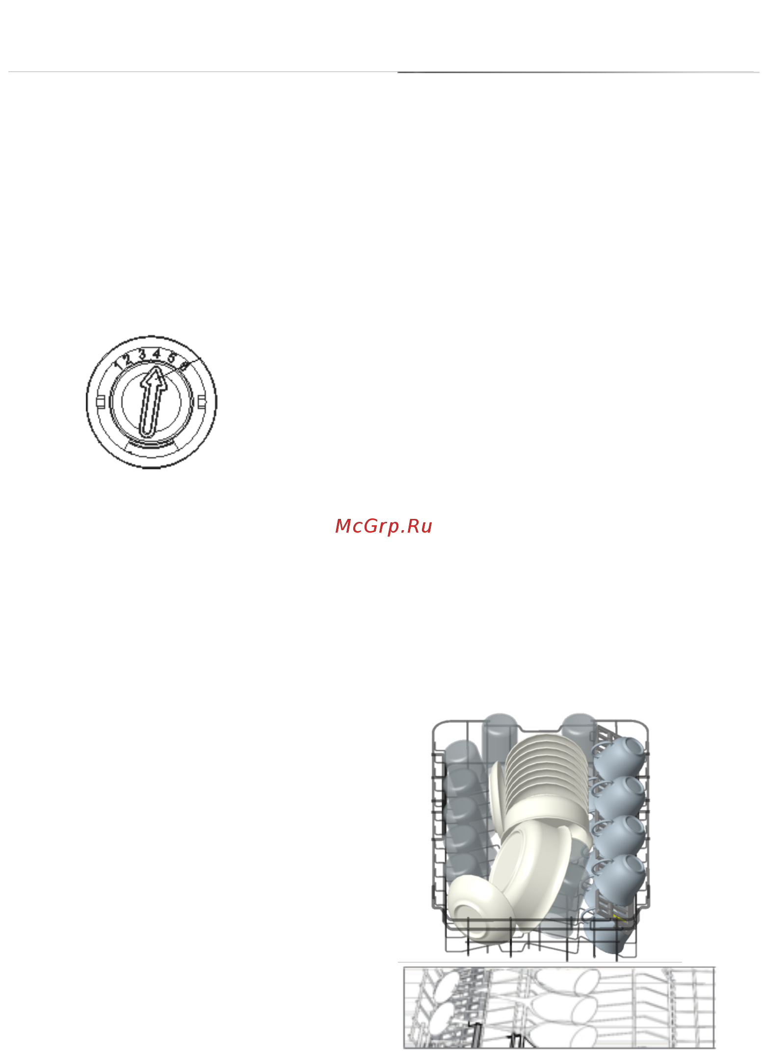 Gorenje GV55210 [4/21] Экономичная мойка посуды