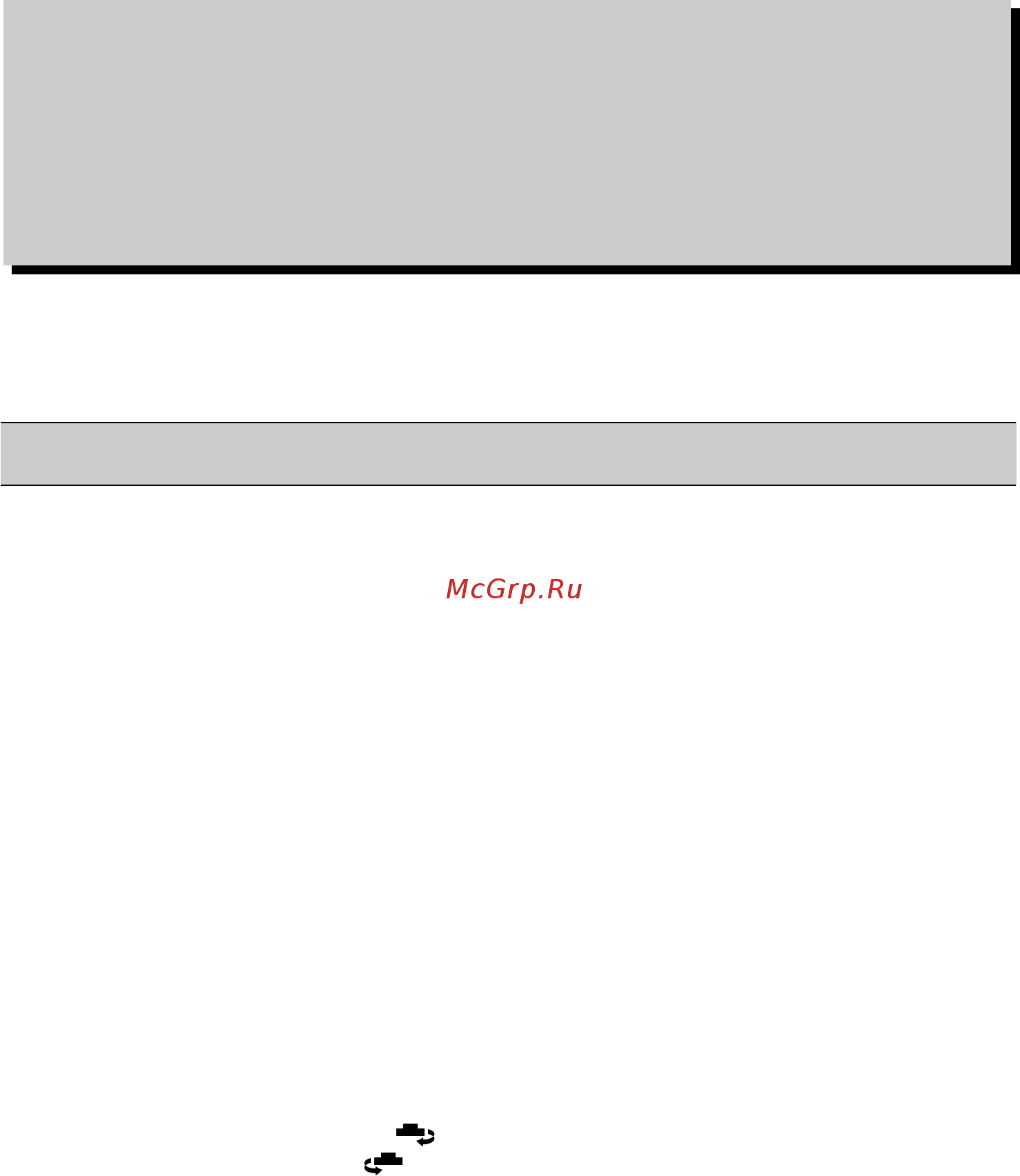 LG GN-B422SECL [11/84] Installation