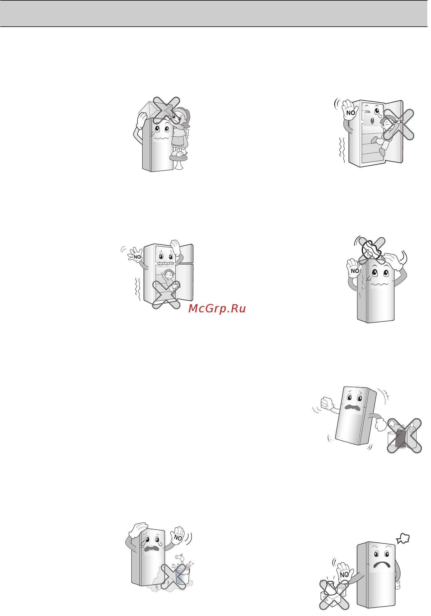 LG GN-B422SECL [6/84] Important safety information