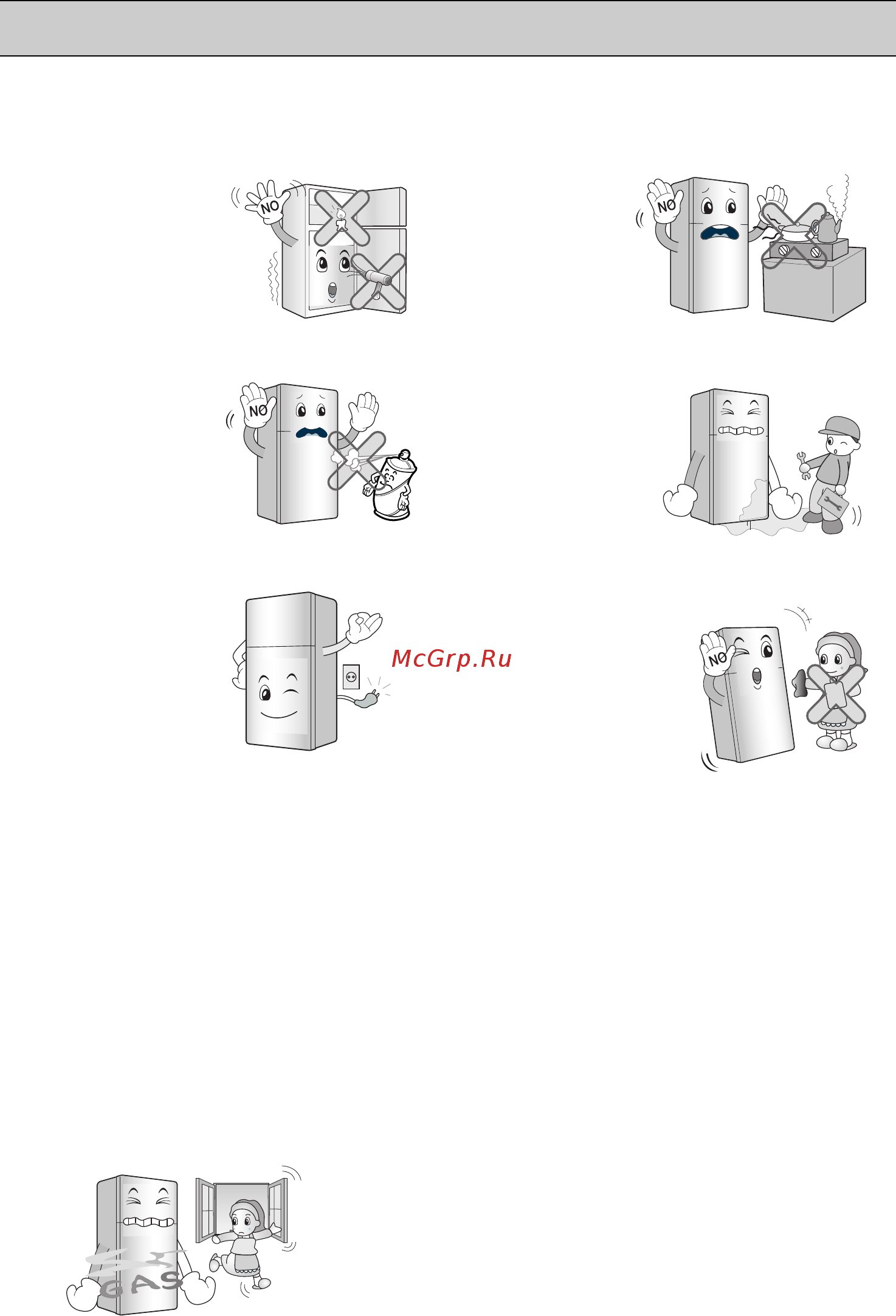 LG GN-B422SECL [7/84] Important safety information