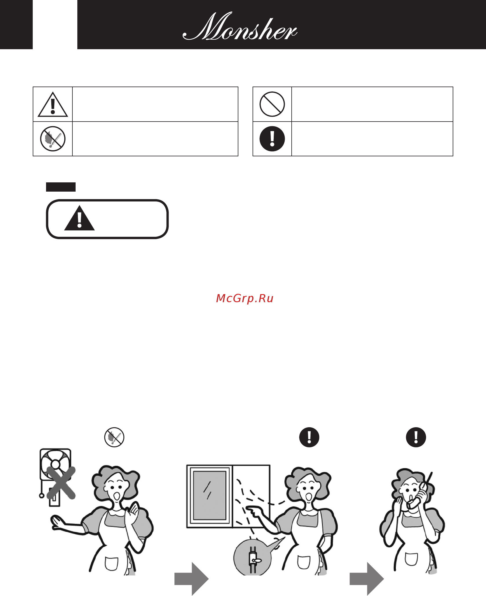 Monsher MHG 62 WG [4/56] Danger