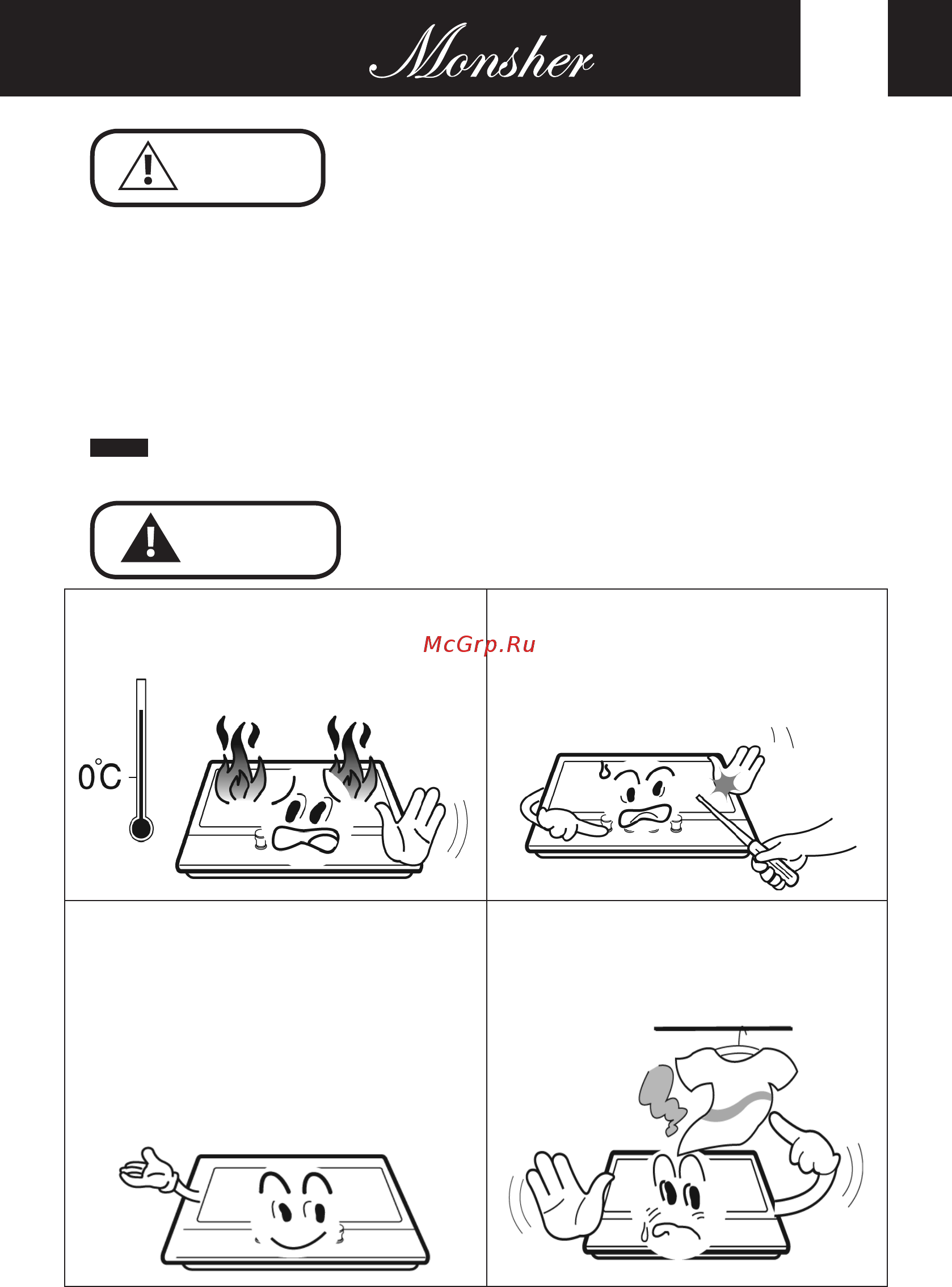 Monsher MHG 62 WG [7/56] Caution