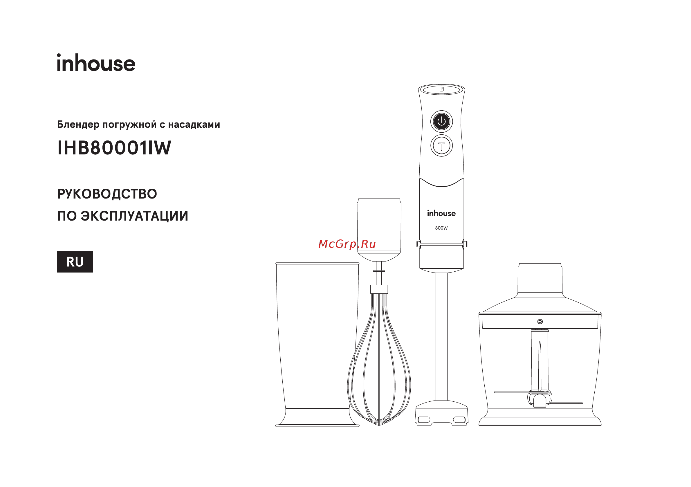 Inhouse IHB80001IW Инструкция по эксплуатации онлайн