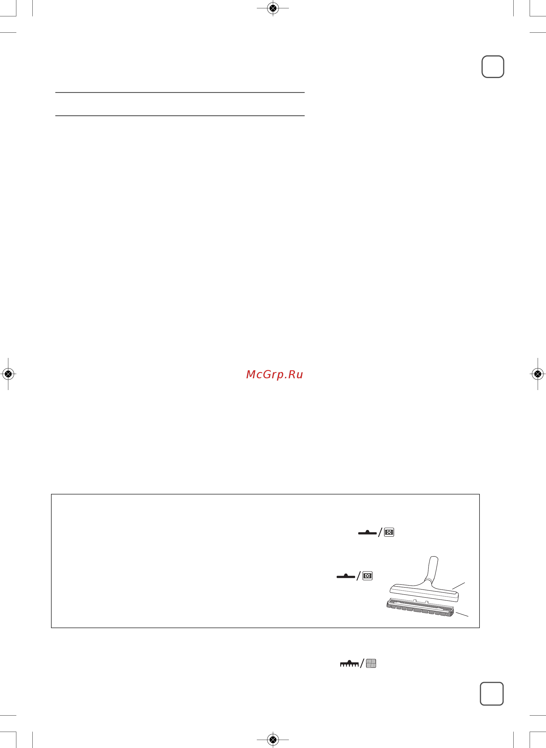 Tefal Silence Forse Multi-Cyclonic TW8396EA [5/82] Avant la première utilisation