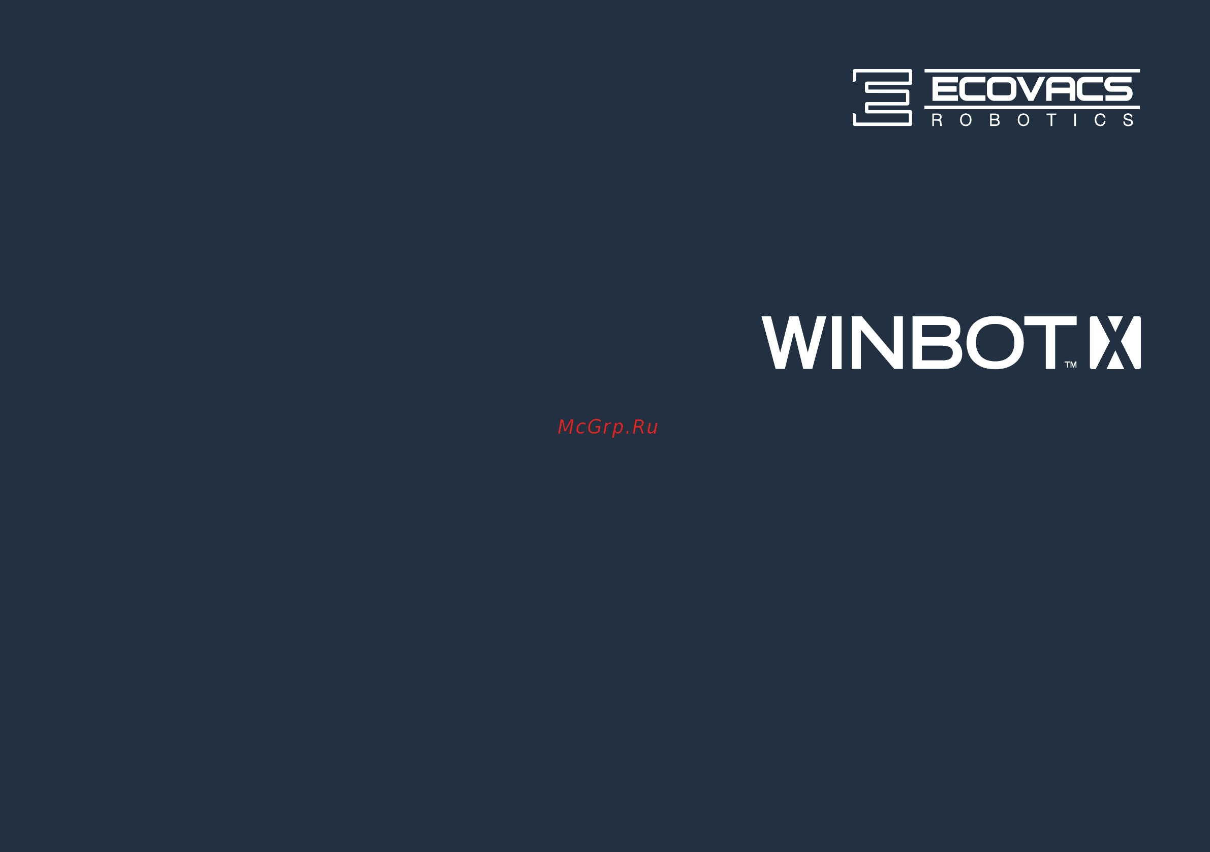 ECOVACS Winbot X (WA30) Инструкция по эксплуатации онлайн