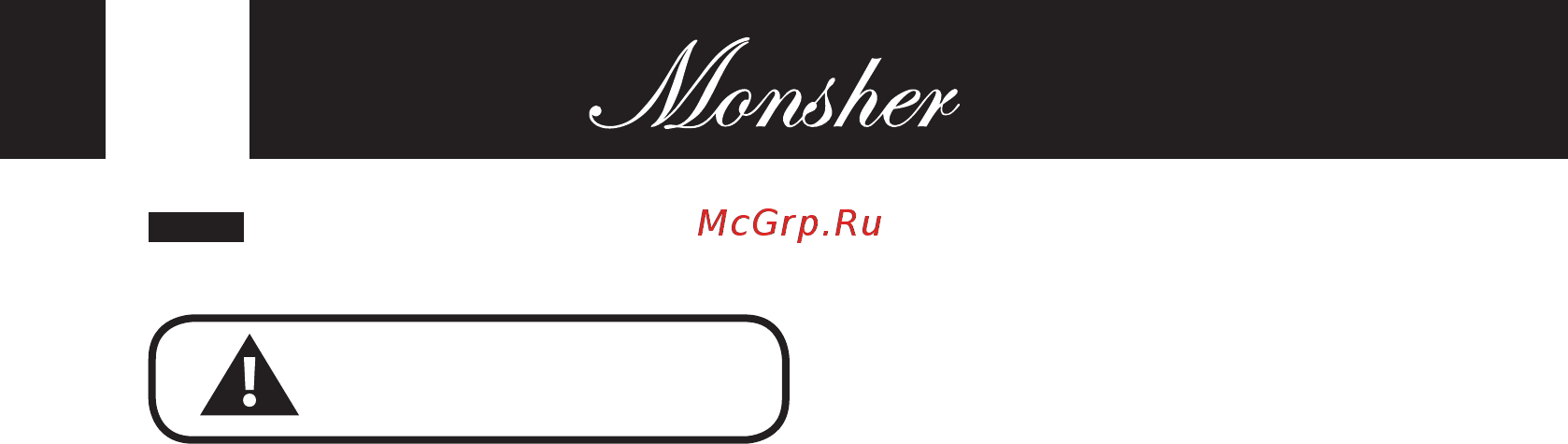 Monsher MHG 62 X [44/56] Значения регулируемых параметров данного прибора указаны на ин