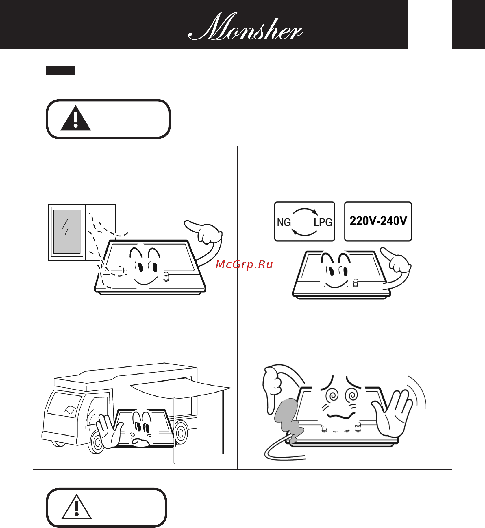 Monsher MHG 62 X [5/56] Installed in such a way that they do not