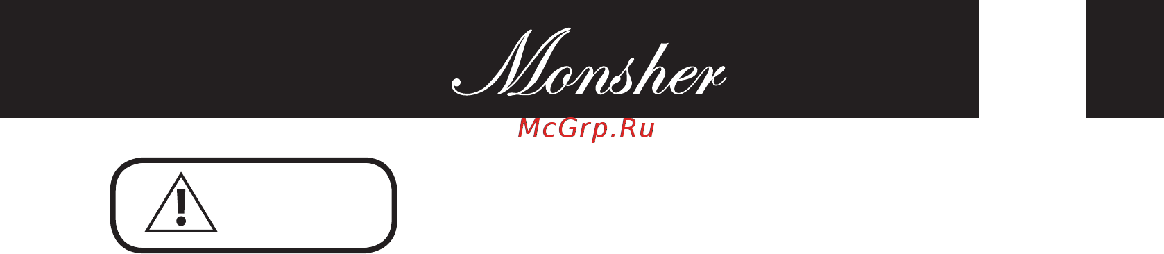 Monsher MHG 62 X [9/56] Moisture on fresh foods can cause hot fat to bubble up and overthe sides of the