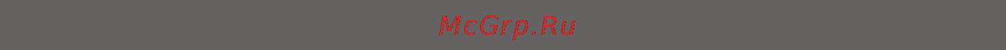 GFgril GFS-7DSS [5/7] Инструкция по применению