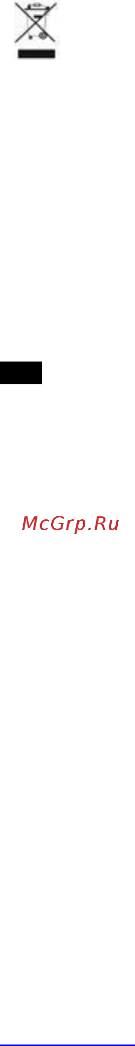 Scarlett SC - EK18P70 Инструкция по эксплуатации онлайн [4/8] 559887