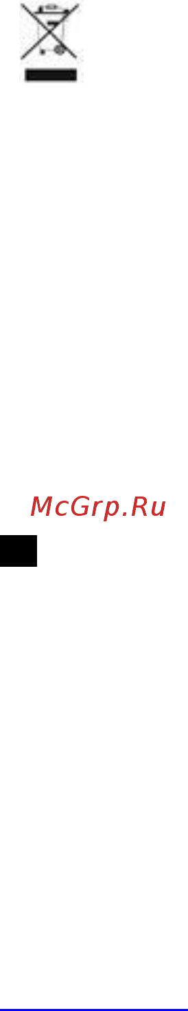Scarlett SC - EK18P70 Инструкция по эксплуатации онлайн [7/8] 559887
