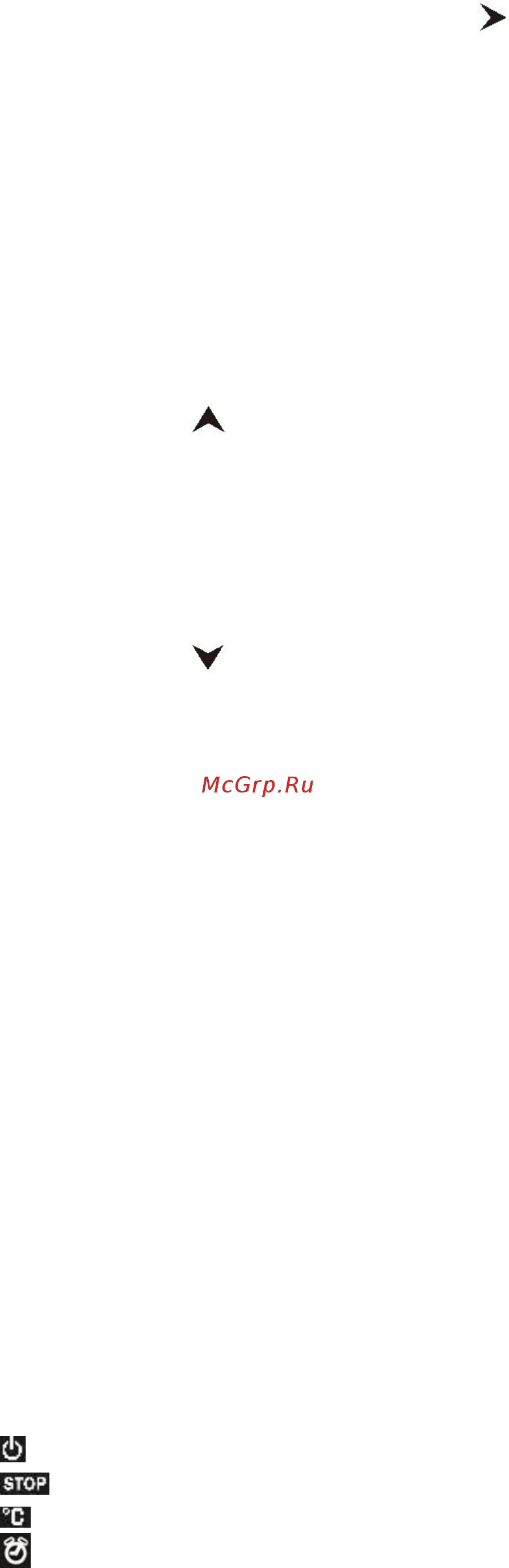 Ricci REO-611BG Инструкция по эксплуатации онлайн [19/32] 559890