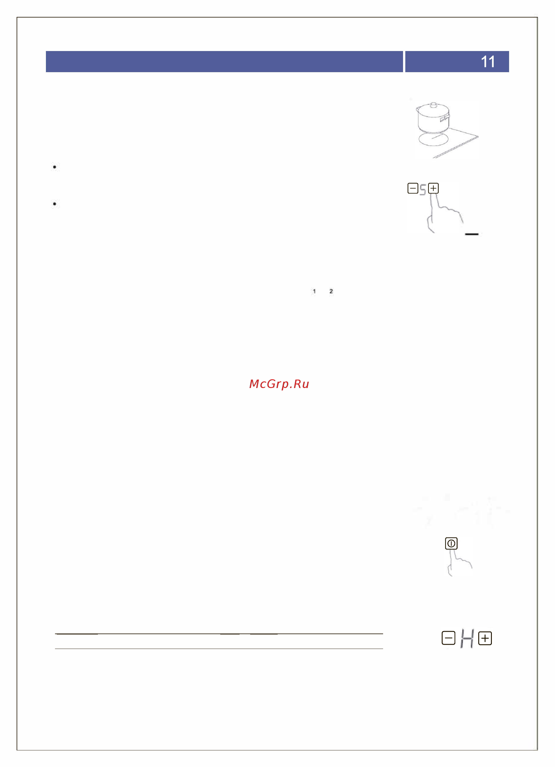 Ricci KS-T46602IR2B Инструкция по эксплуатации онлайн [11/28] 559893