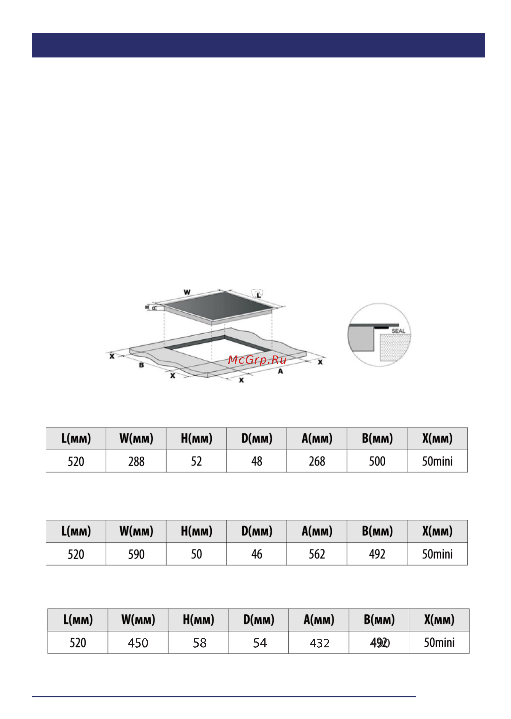 Ricci DCL-A23502B [23/33] Ks c23503 dcl a23502b