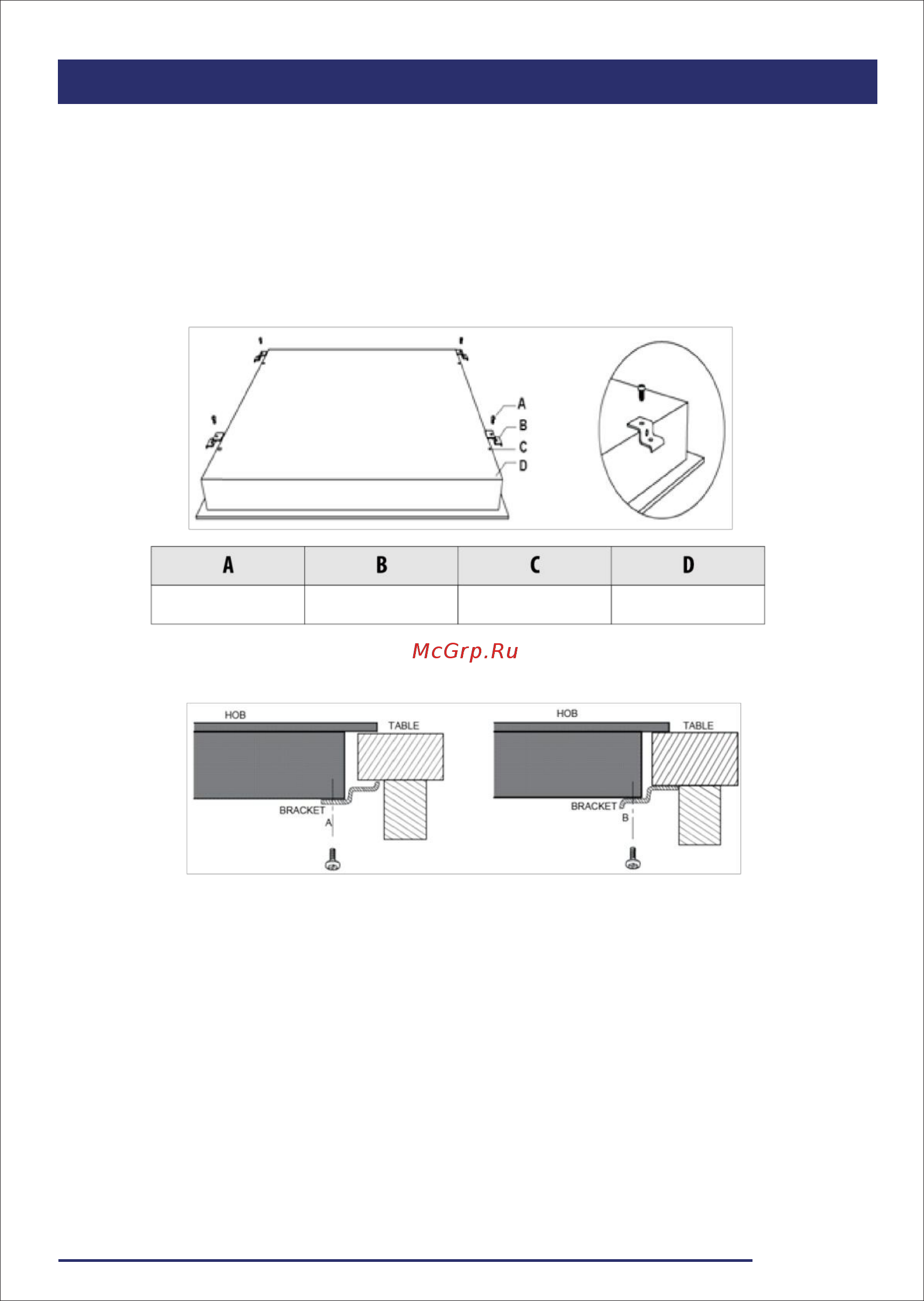 Ricci DCL-A23502B [25/33] Перед тем как установить фиксирующие кронштейны