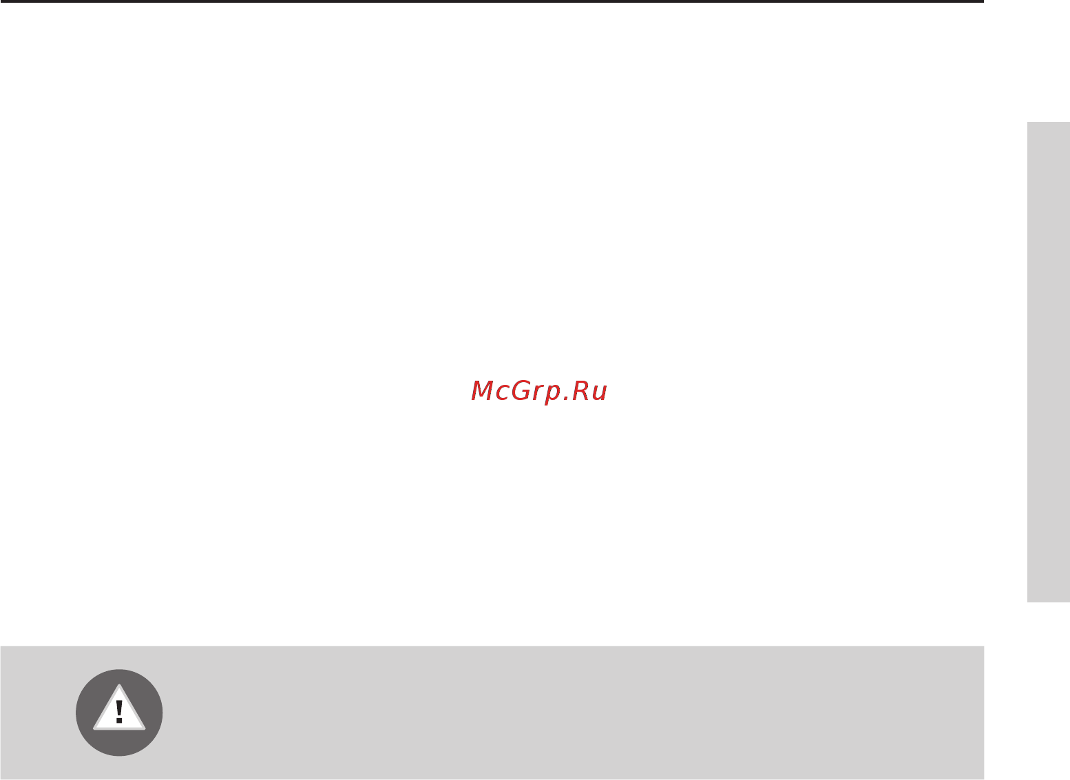 Gorenje NRK6192CR4 [15/44] Изменение направления открывания дверцы