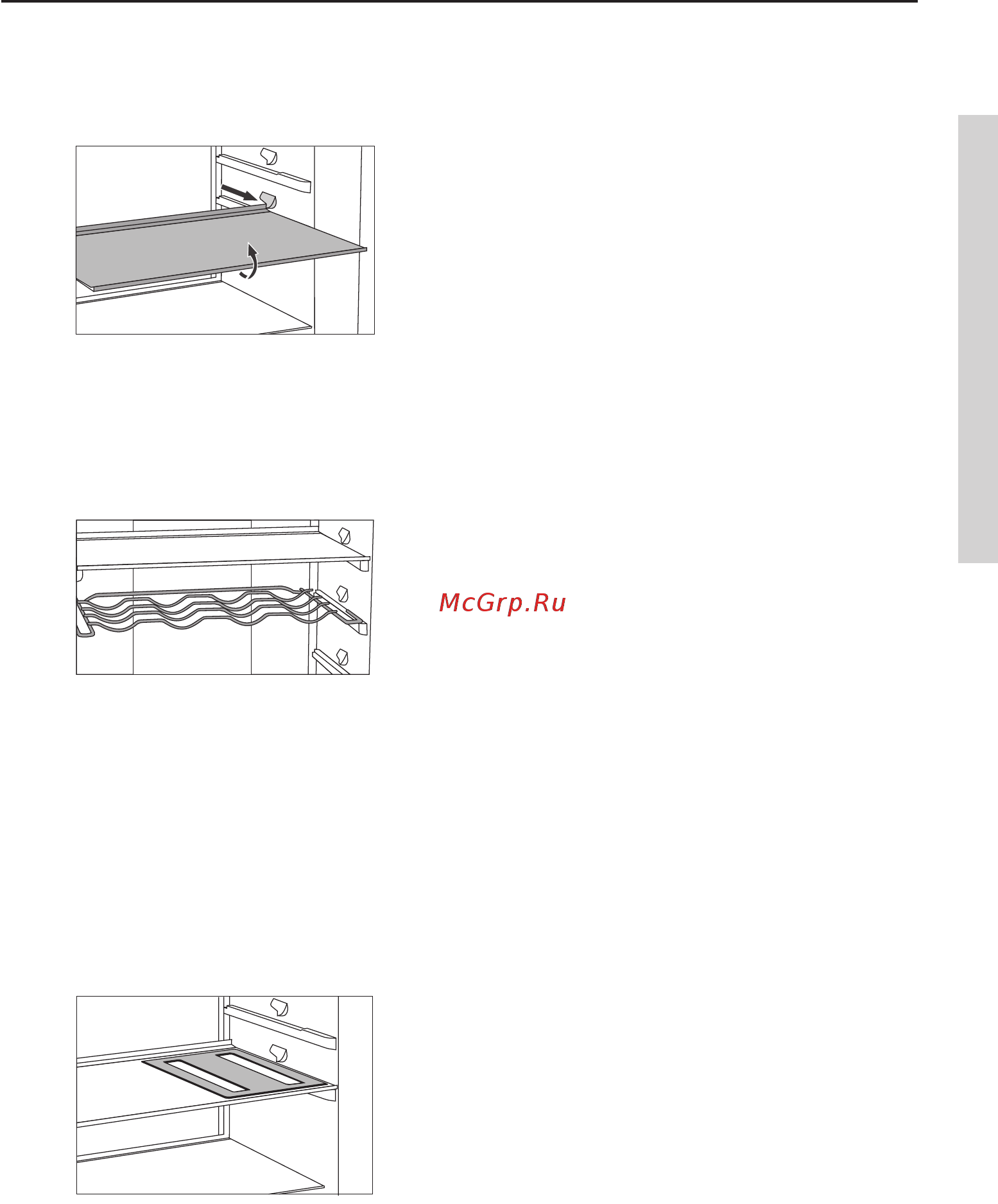 Gorenje NRK6192CR4 [23/44] Оборудование холодильного отделения