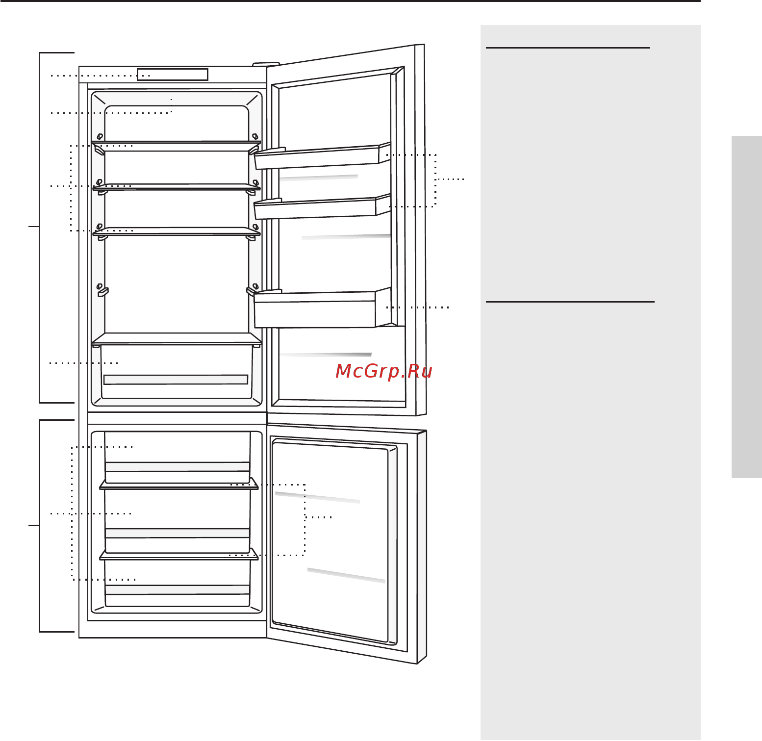 Gorenje NRK6192CRD4 [11/44] Описание прибора