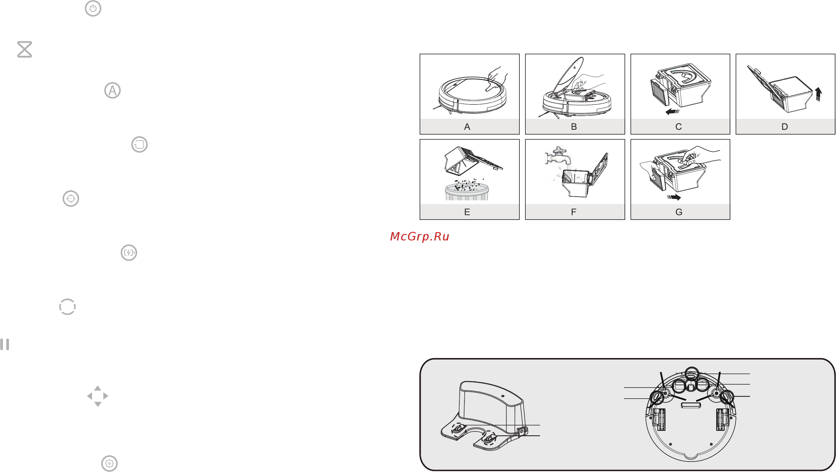 Elari SmartBot SBT-001W Red [10/15] Работа с приложением