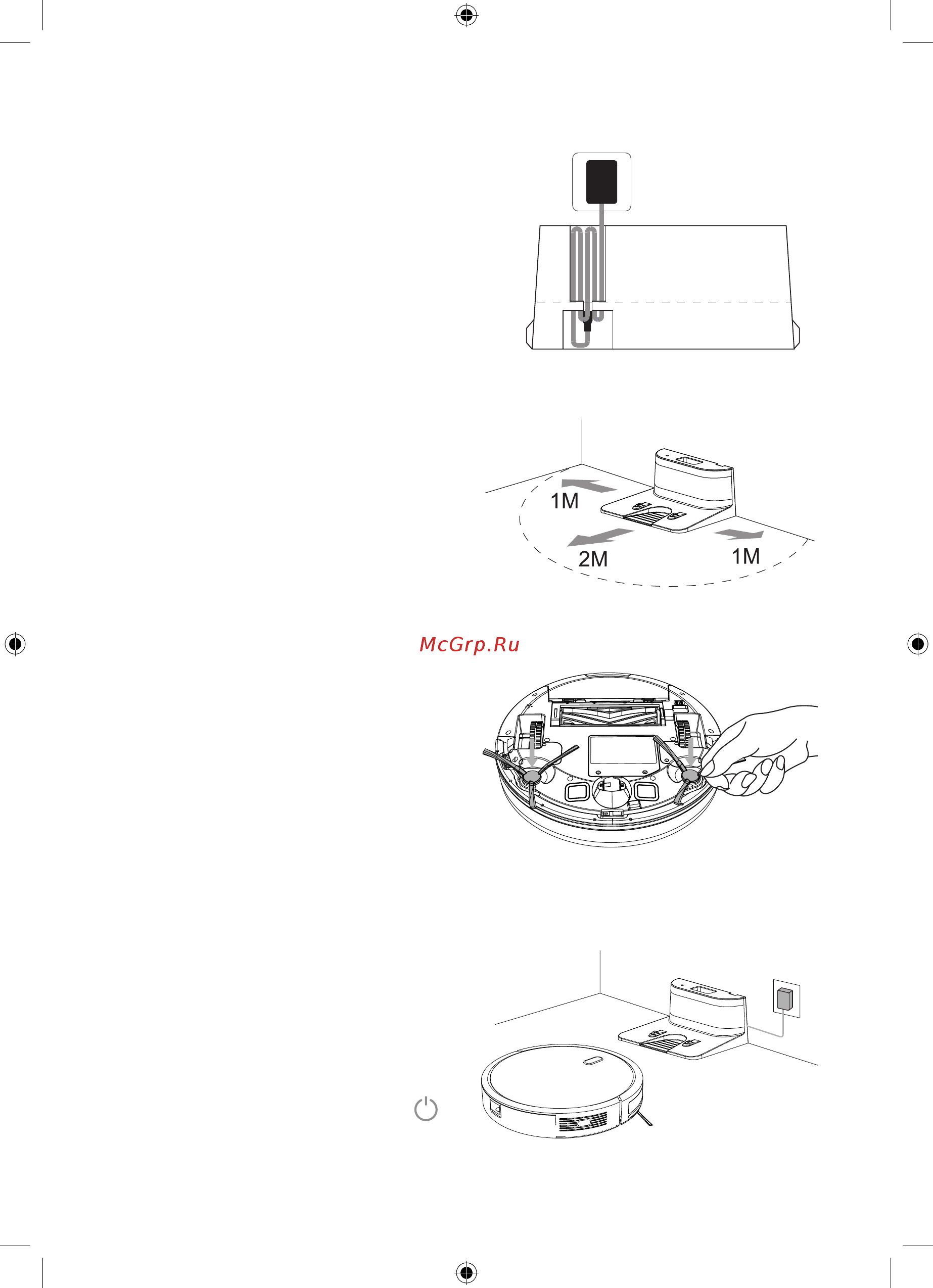 Elari SmartBot Turbo SBT-002T White Инструкция по эксплуатации онлайн [11/28] 559917