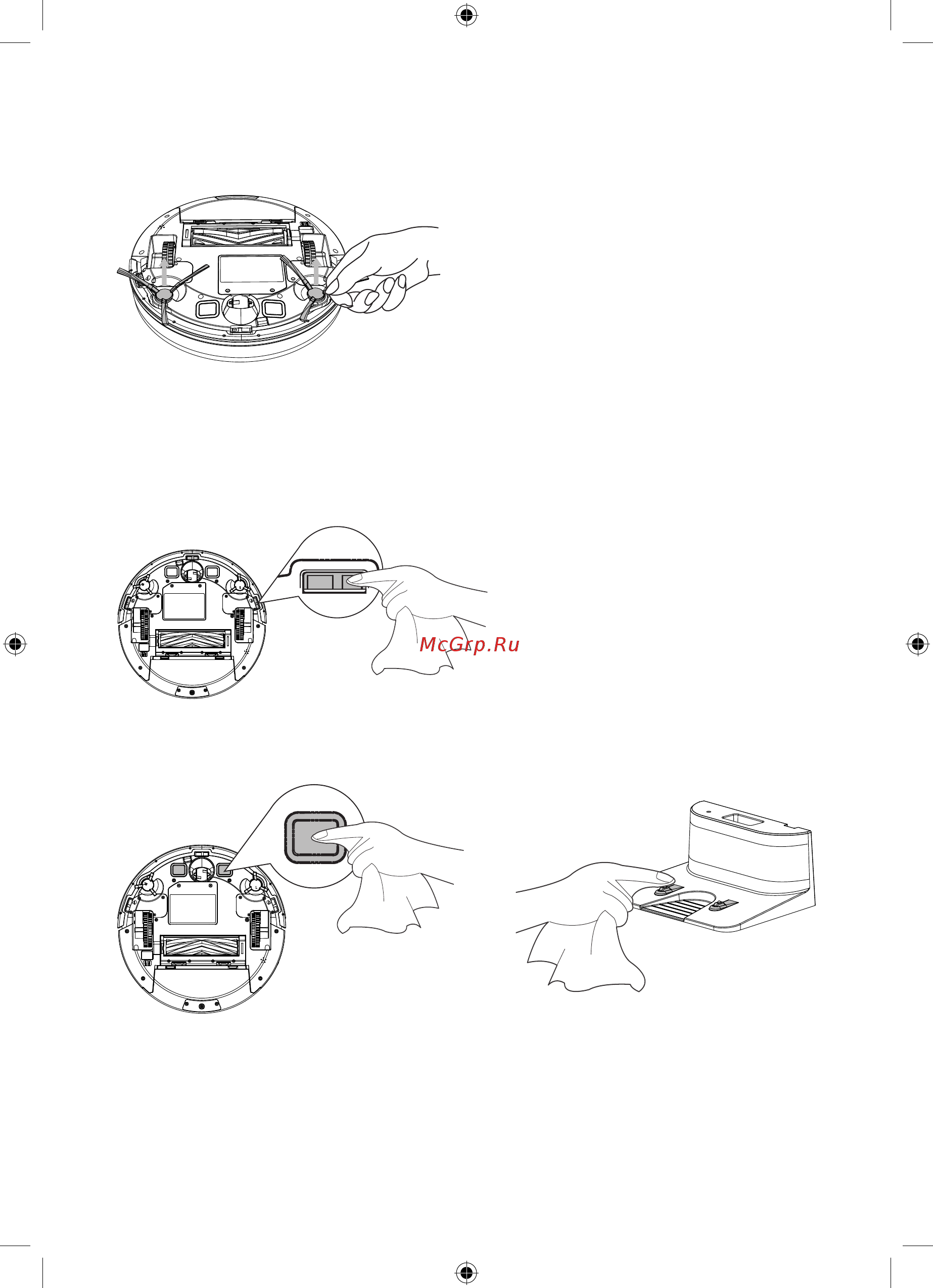 Elari SmartBot Turbo SBT-002T Red Инструкция по эксплуатации онлайн [21/28] 559919