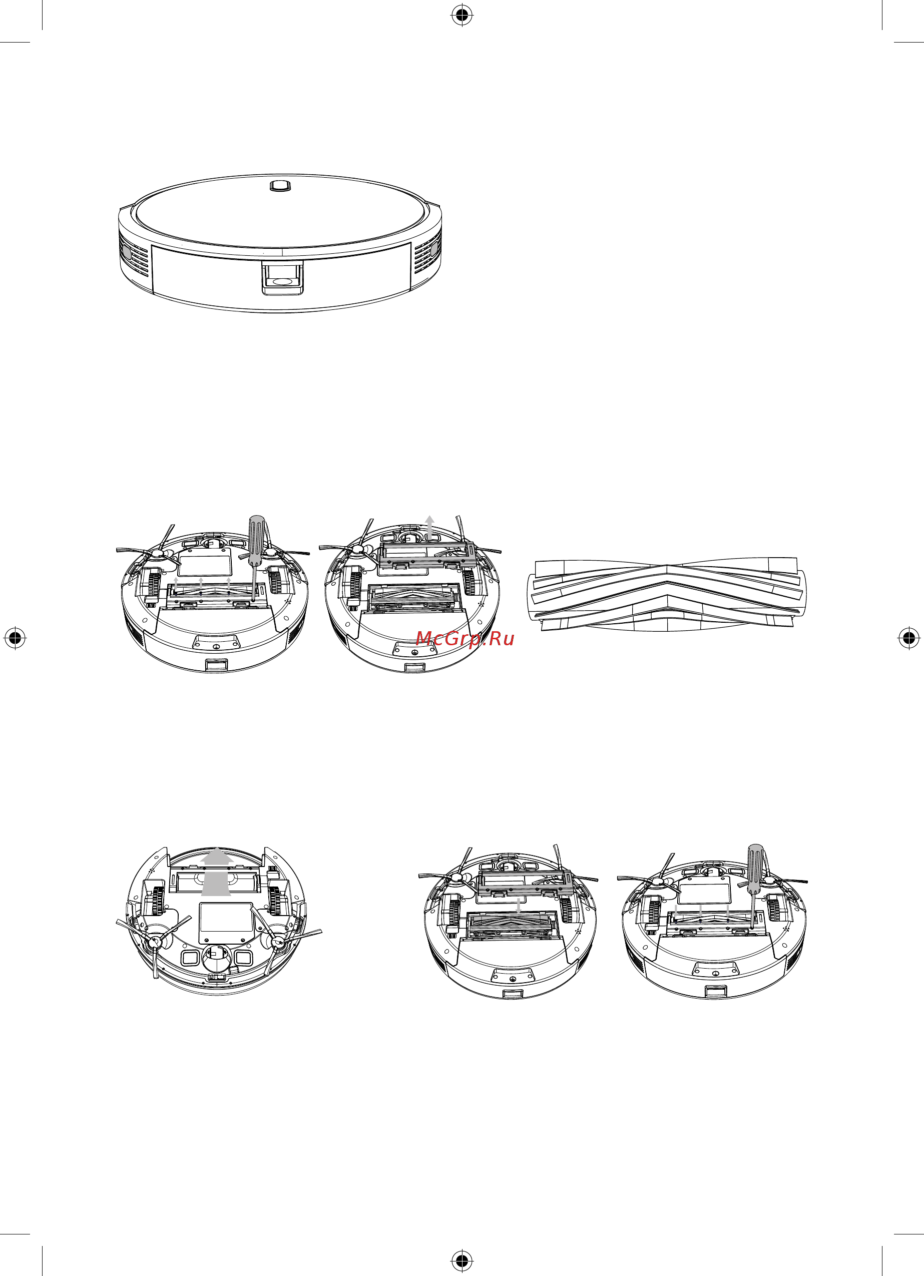 Elari SmartBot Turbo SBT-002T Red Инструкция по эксплуатации онлайн [22/28] 559919
