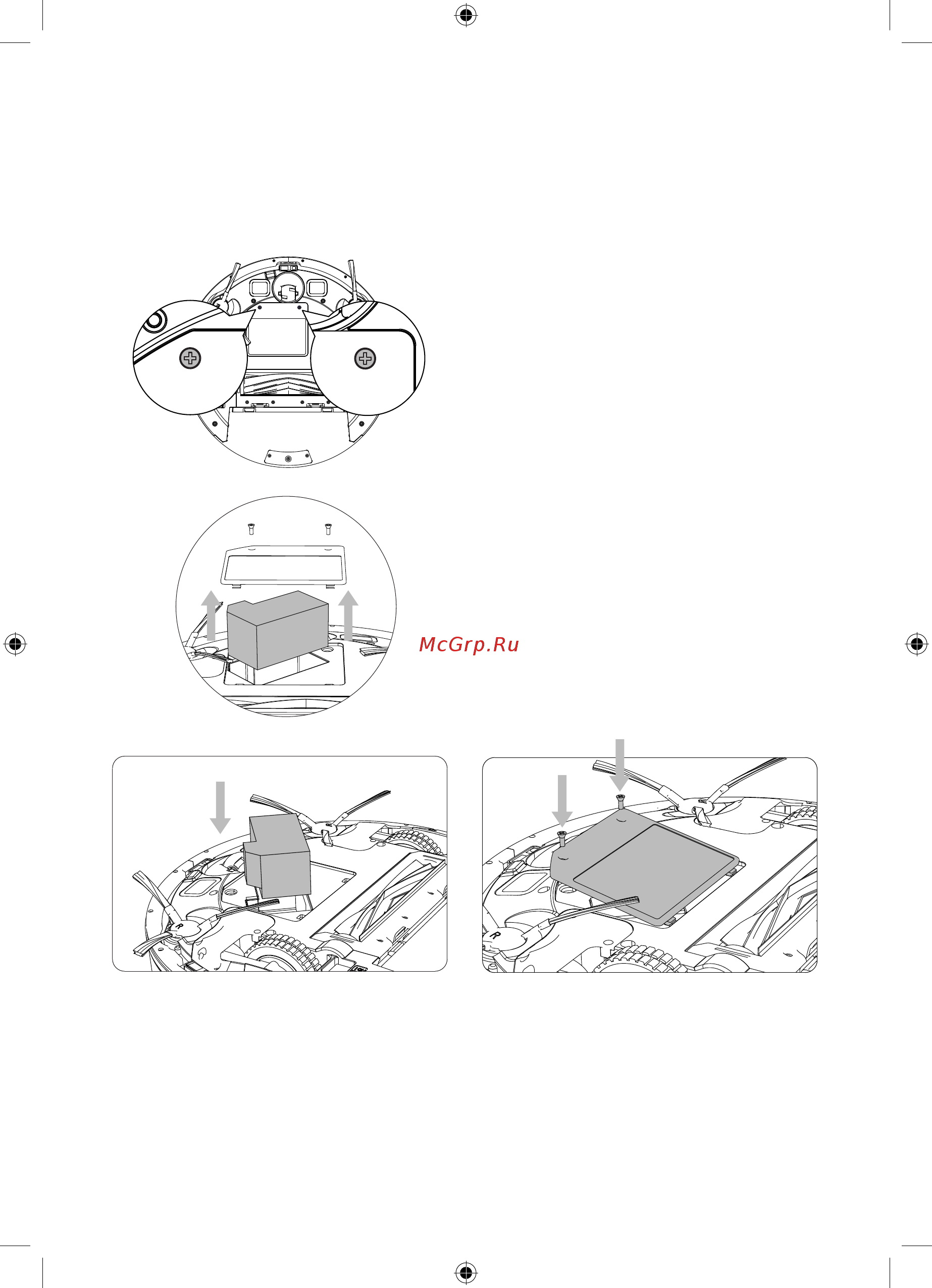 Elari SmartBot Turbo SBT-002T Red Инструкция по эксплуатации онлайн [24/28] 559919