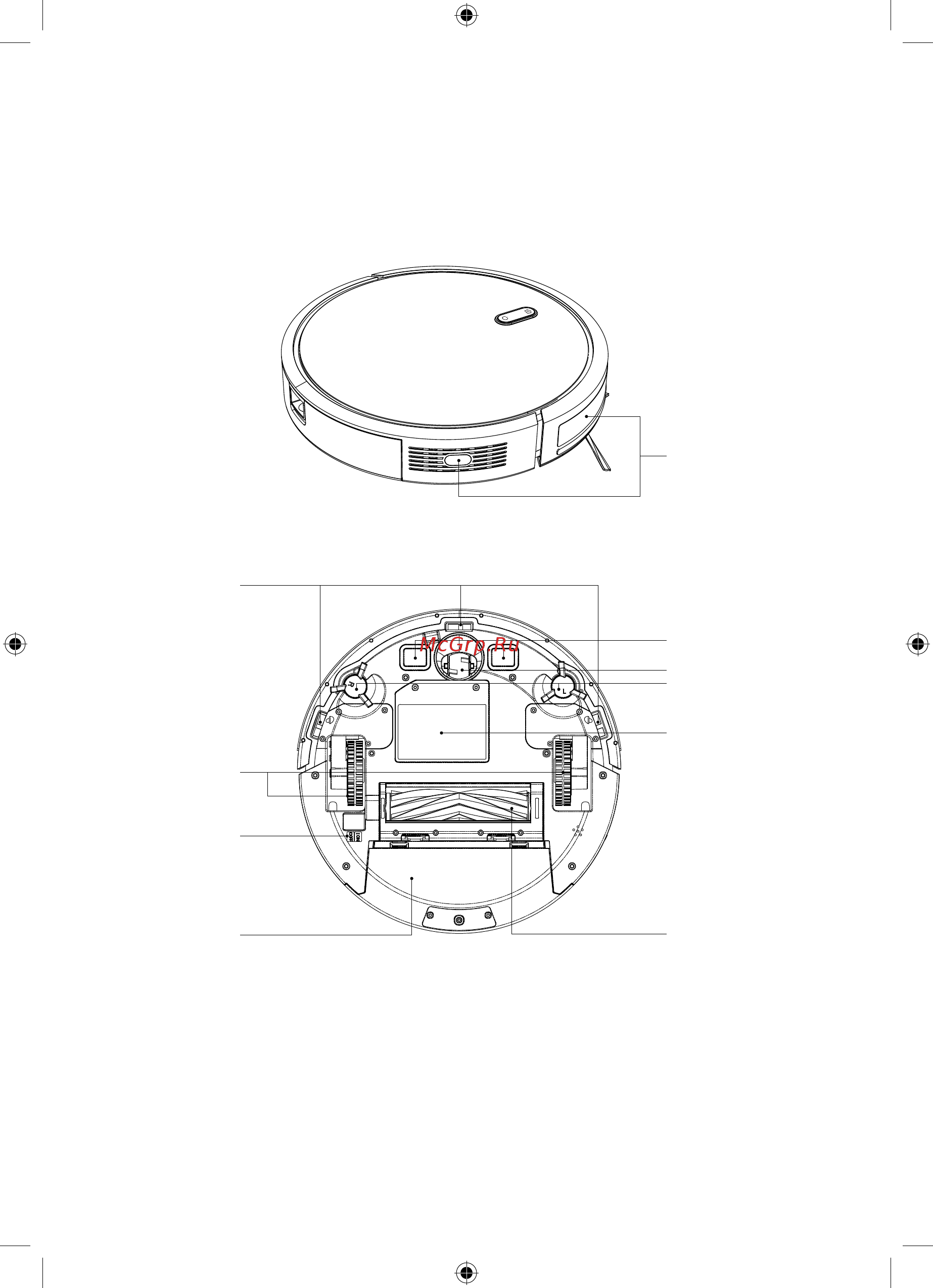 Elari SmartBot Turbo SBT-002T Red Инструкция по эксплуатации онлайн [7/28] 559919