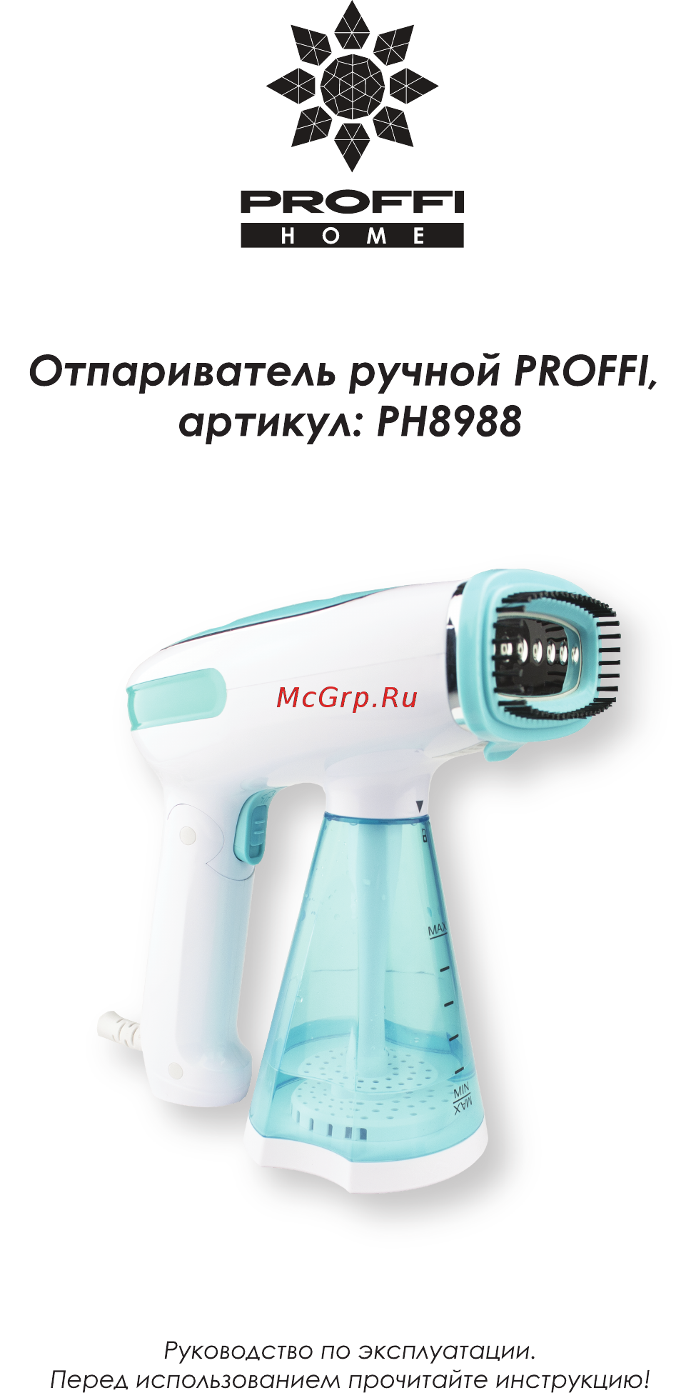 Proffi PH8988 Инструкция по эксплуатации онлайн