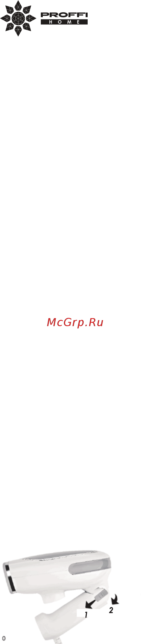 Proffi PH8988 Инструкция по эксплуатации онлайн [6/12] 559920