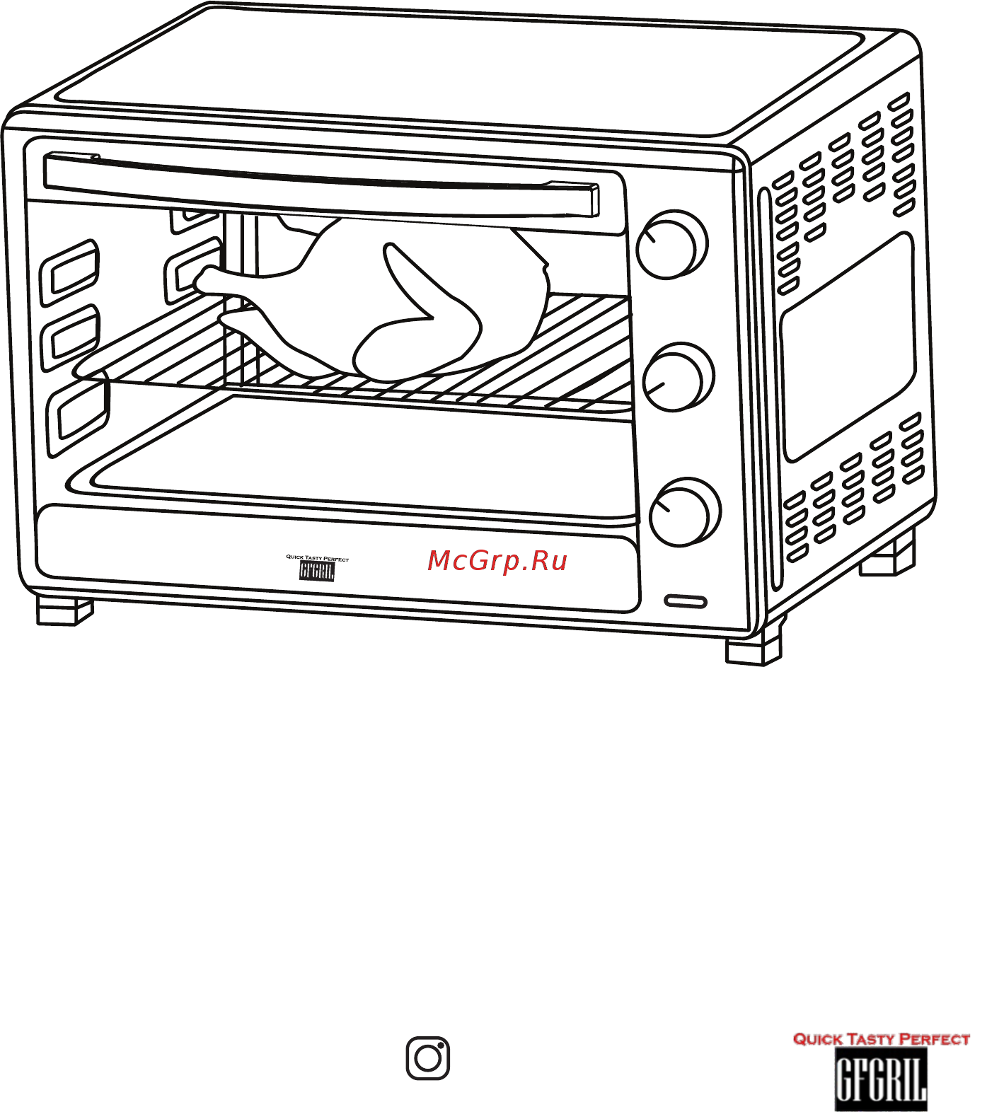 GFgril GFO-20W Инструкция по эксплуатации онлайн