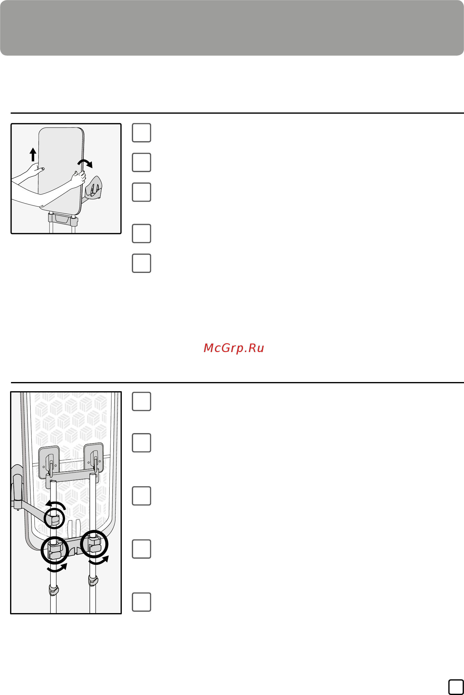 Tefal 3 в 1 Ixeo Power QT2020E0 [9/94] Adjust the board and the iron rest height ajustez la planche et la hauteur du repose fer höhe des bretts und der bügeleisenablage verstellen ajuste de la altura...