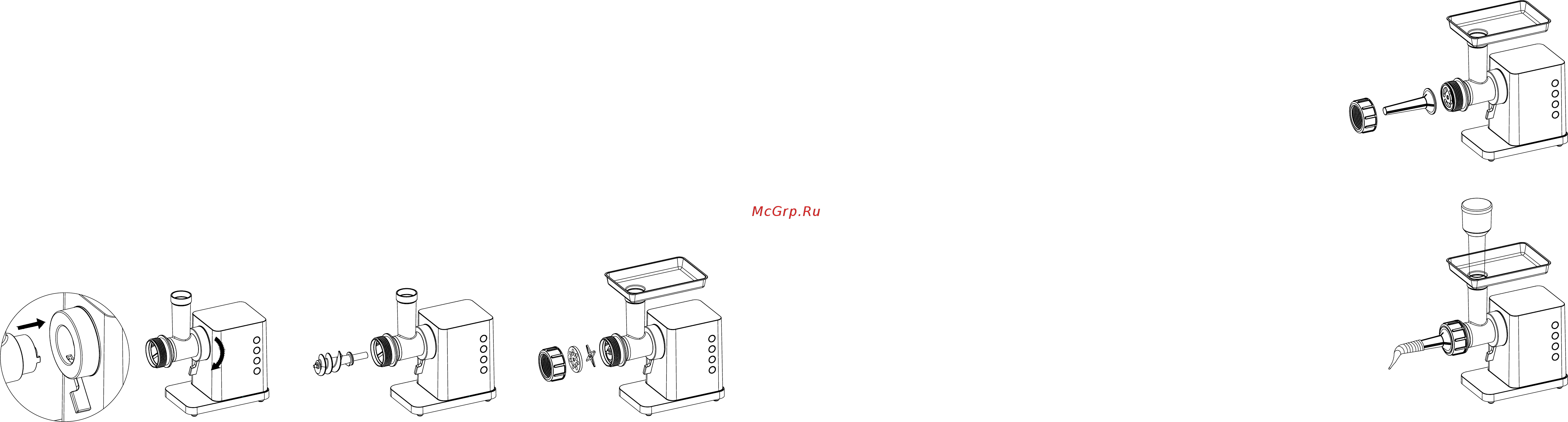 Haier HG-700 [4/9] Выбор решетки для фарша