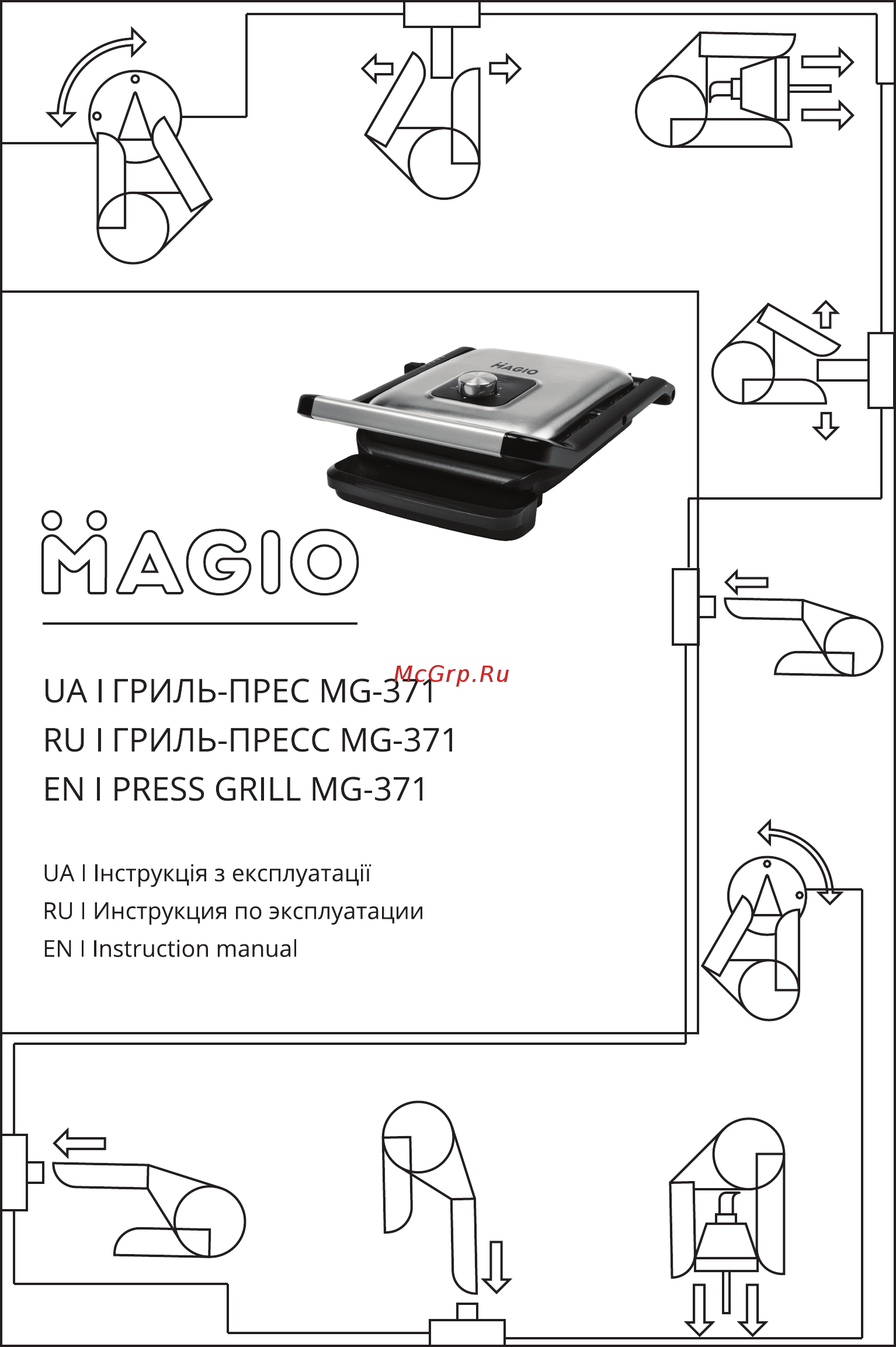 Magio MG-371 Инструкция по эксплуатации онлайн