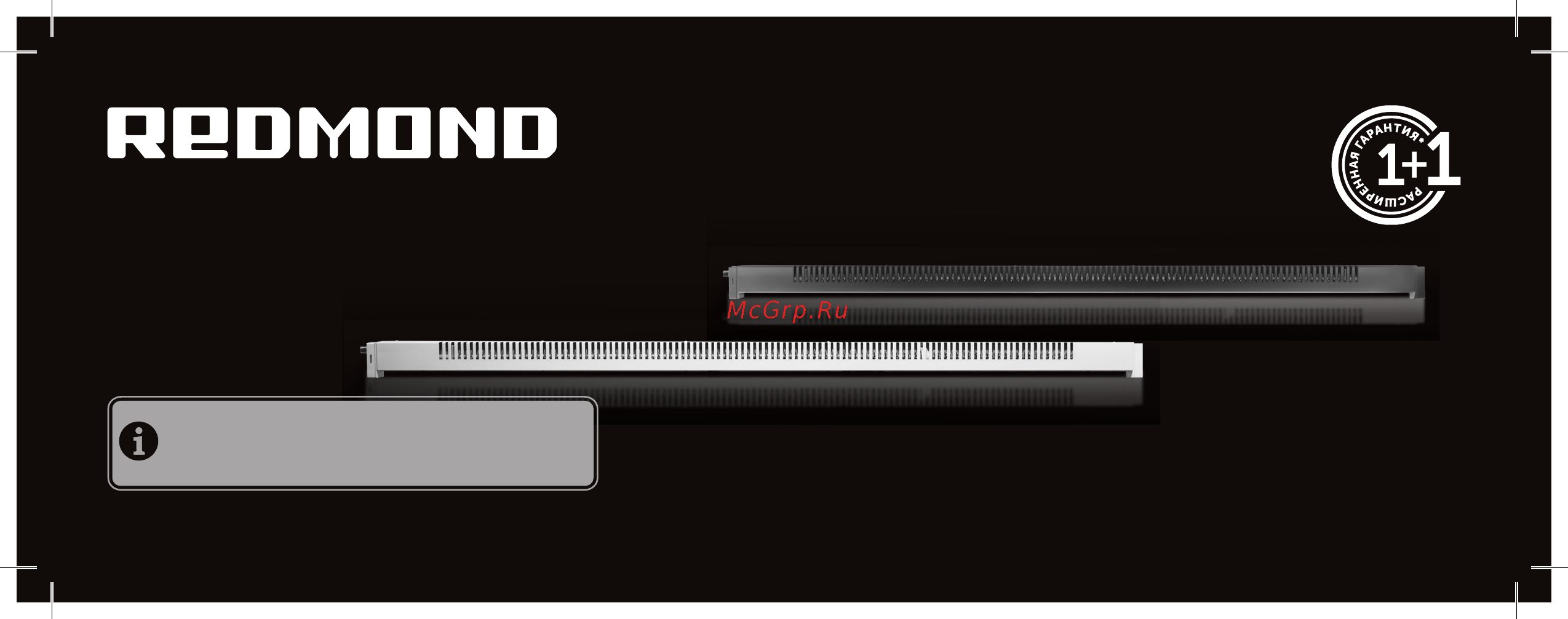 Redmond SkyHeat RCH-7001S Black Инструкция по эксплуатации онлайн