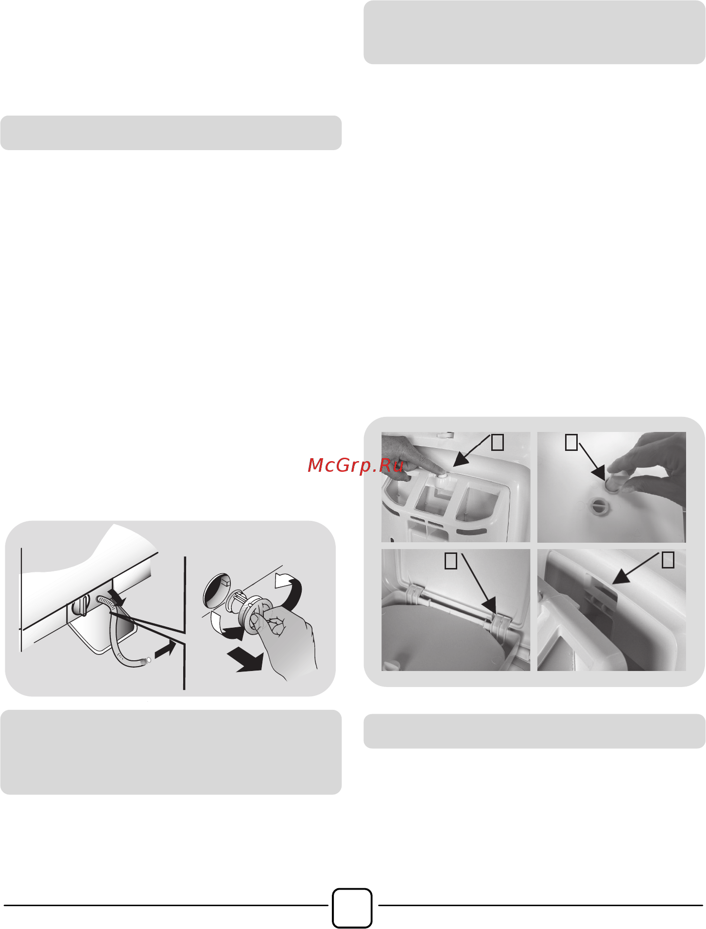 Hoover Dynamic Next HNOT S383DA-07 [10/28] Моющих средств